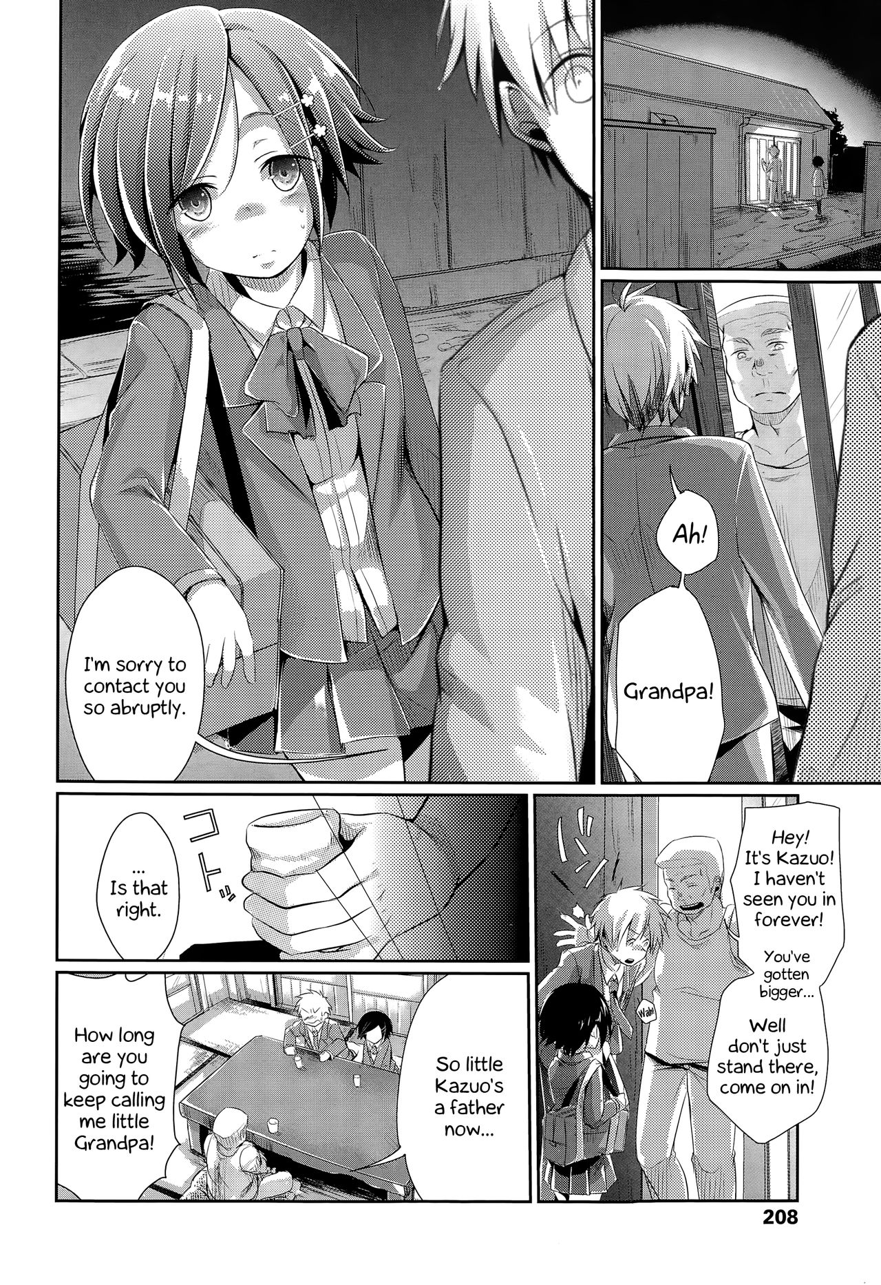 [Aya] What Became of Our Elopement (COMIC Koh Vol. 3) [English] 2eme image