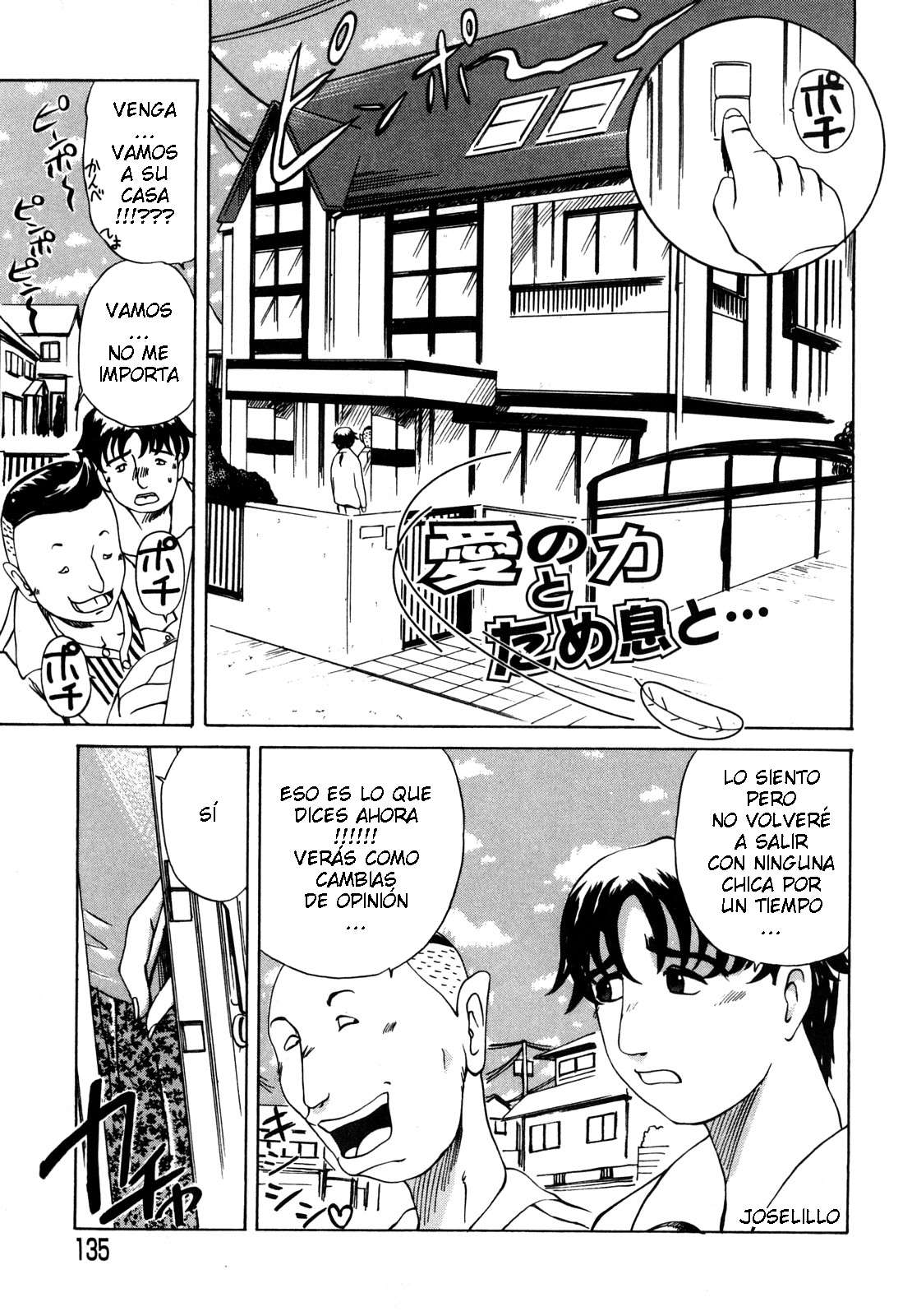 [Akechi Satoru] Ai no Chikara Tameiki to... (Hahako Aika) [Spanish] 3eme image