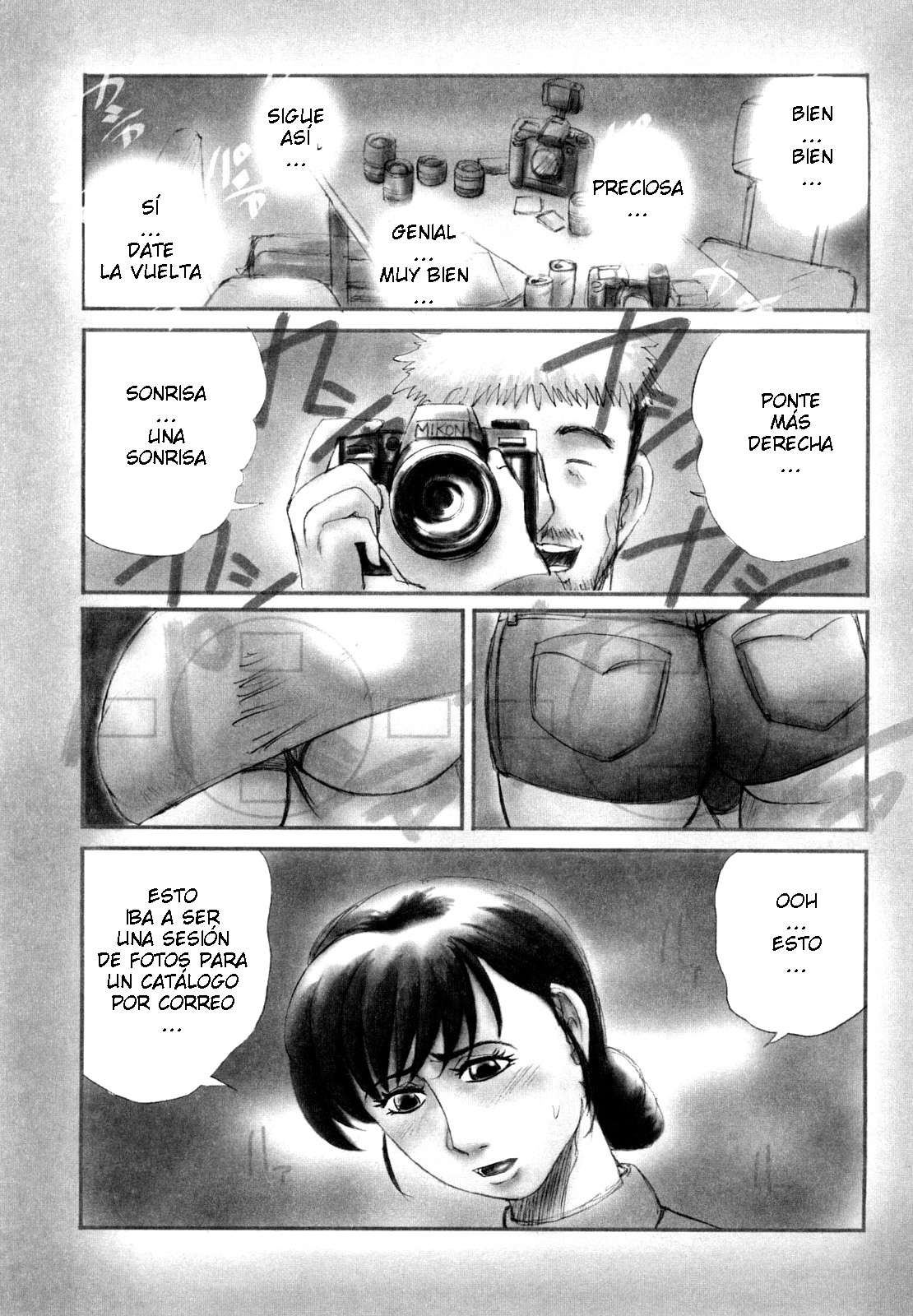 [Akechi Satoru] Jealousy (Hahako Aika) [Spanish] numero di immagine  1