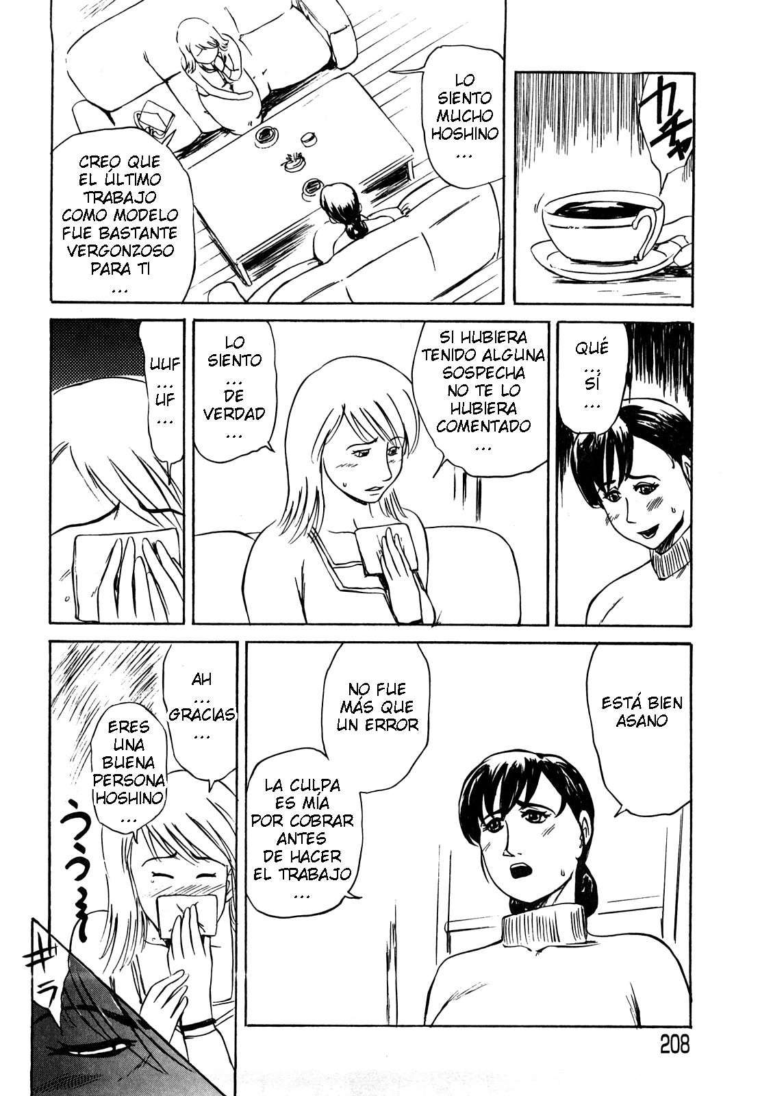 [Akechi Satoru] Jealousy (Hahako Aika) [Spanish] numero di immagine  12