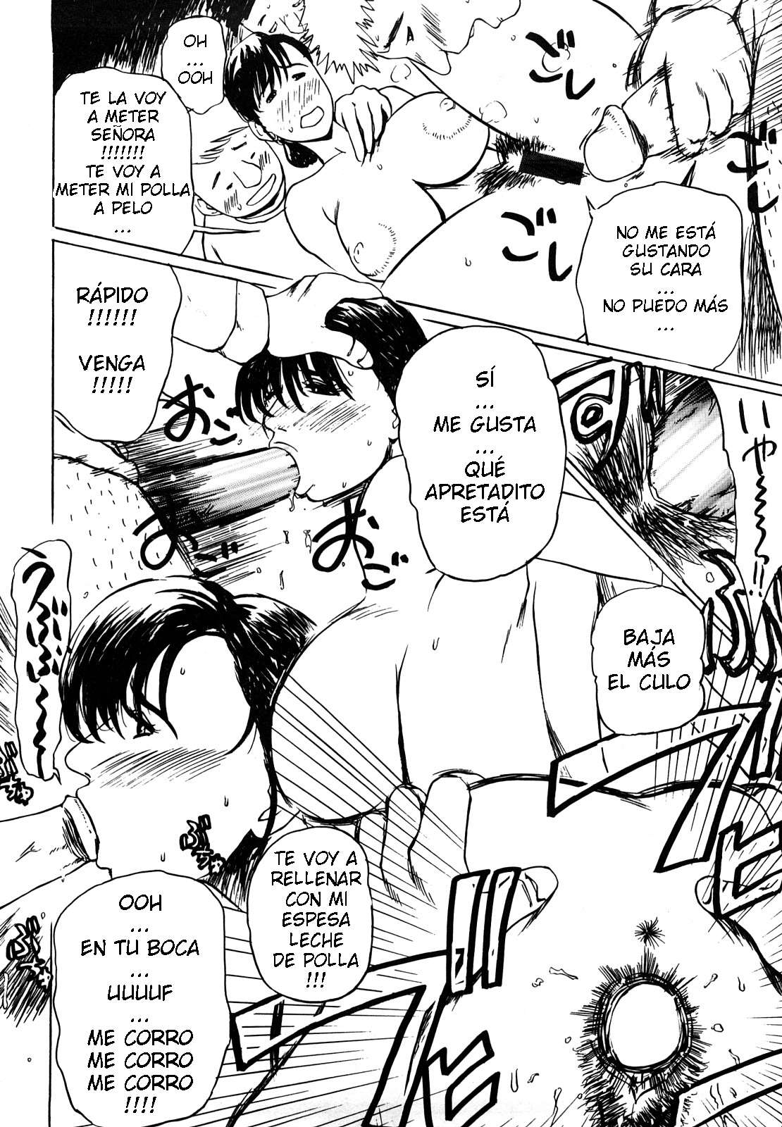 [Akechi Satoru] Jealousy (Hahako Aika) [Spanish] numero di immagine  18