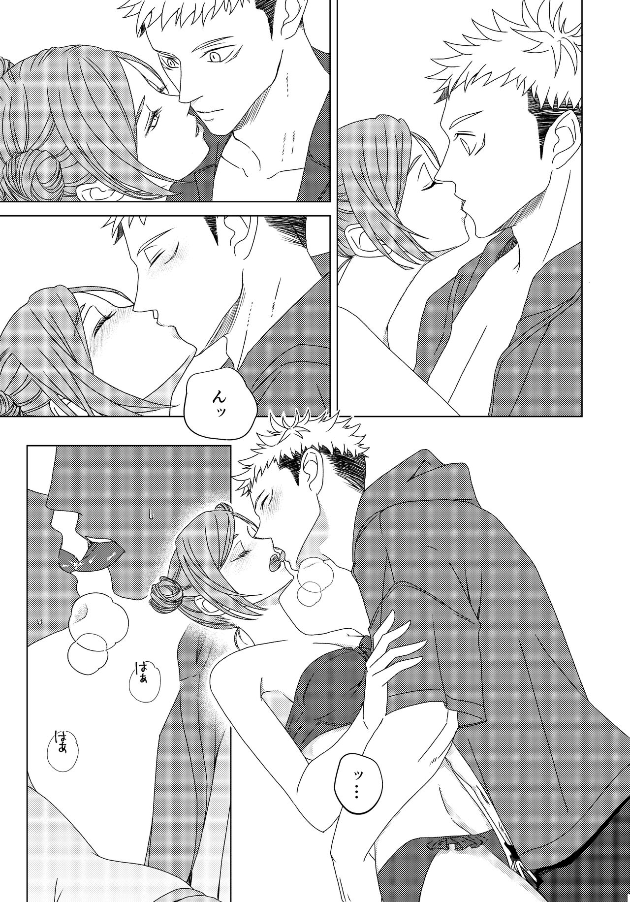 (Chou Yougen 2022 Natsu) [Motsuya (Motsuo)] Zenbu Natsu no Sei‼ ︎(Jujutsu Kaisen) [Sample] image number 12