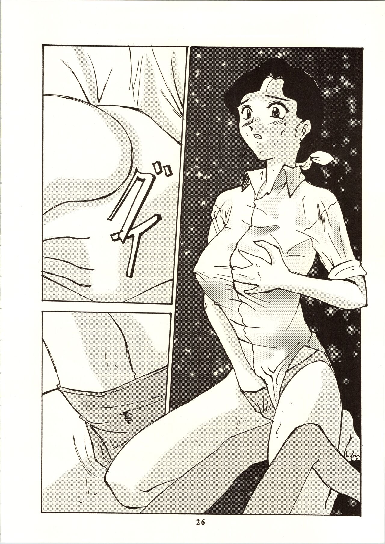 [Tsurikichi Doumei (Umedama Nabu)] 98-Shiki Nan Demo-R (Patlabor) image number 26