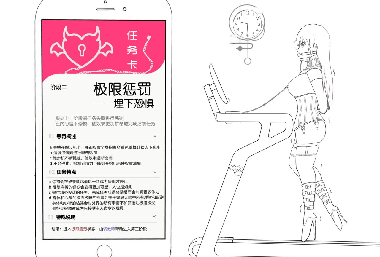 [Pixiv-16206441] Pitiful girl Mission outdoor exhibitionism punishment 画像番号 5