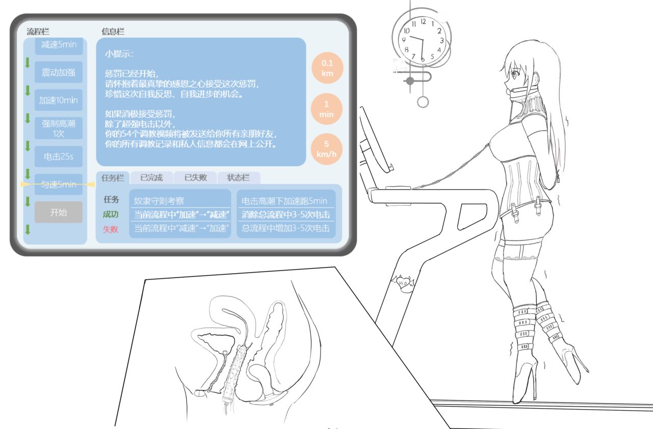 [Pixiv-16206441] Pitiful girl Mission outdoor exhibitionism punishment 画像番号 7