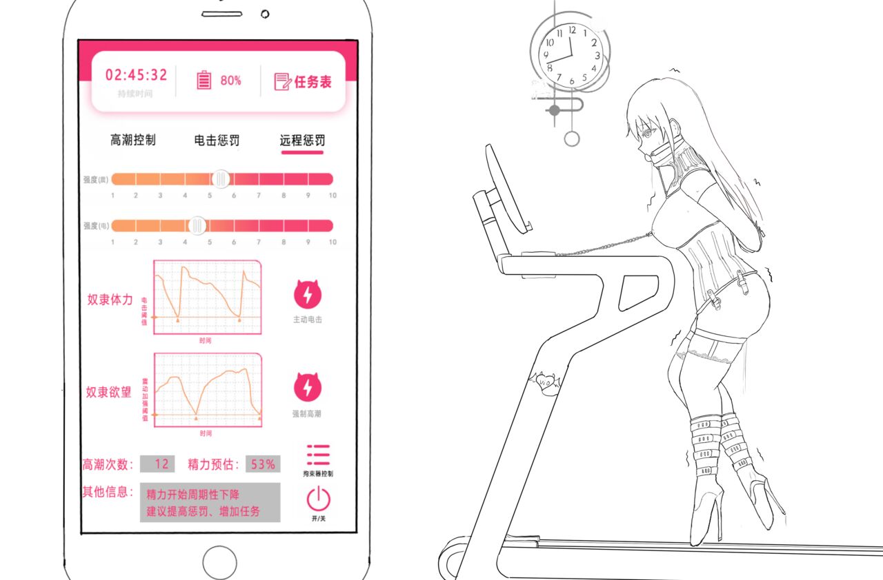 [Pixiv-16206441] Pitiful girl Mission outdoor exhibitionism punishment 画像番号 9