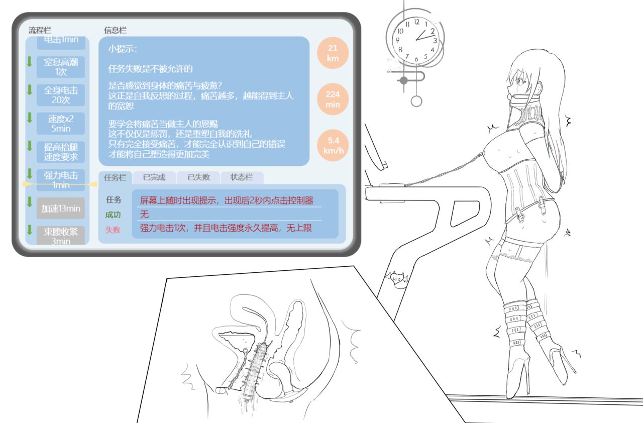 [Pixiv-16206441] Pitiful girl Mission outdoor exhibitionism punishment 画像番号 10