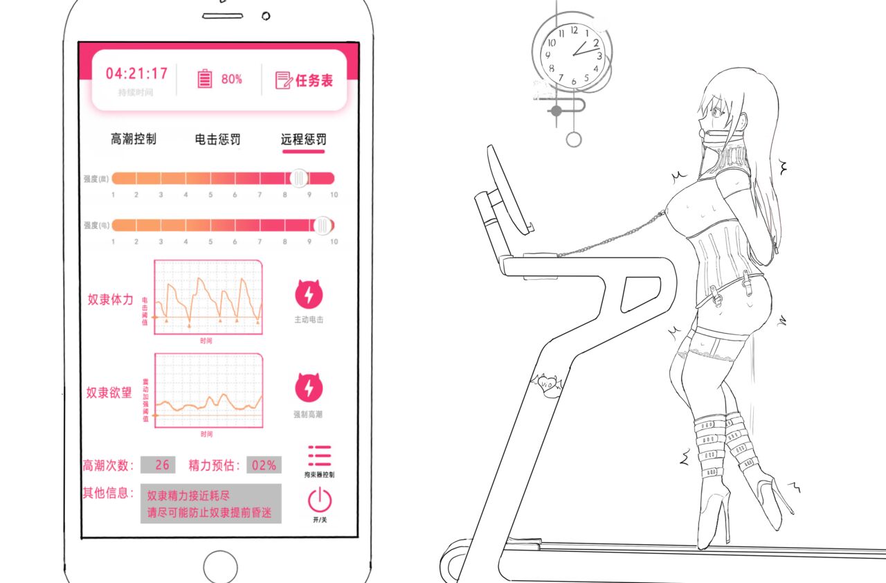 [Pixiv-16206441] Pitiful girl Mission outdoor exhibitionism punishment 画像番号 11