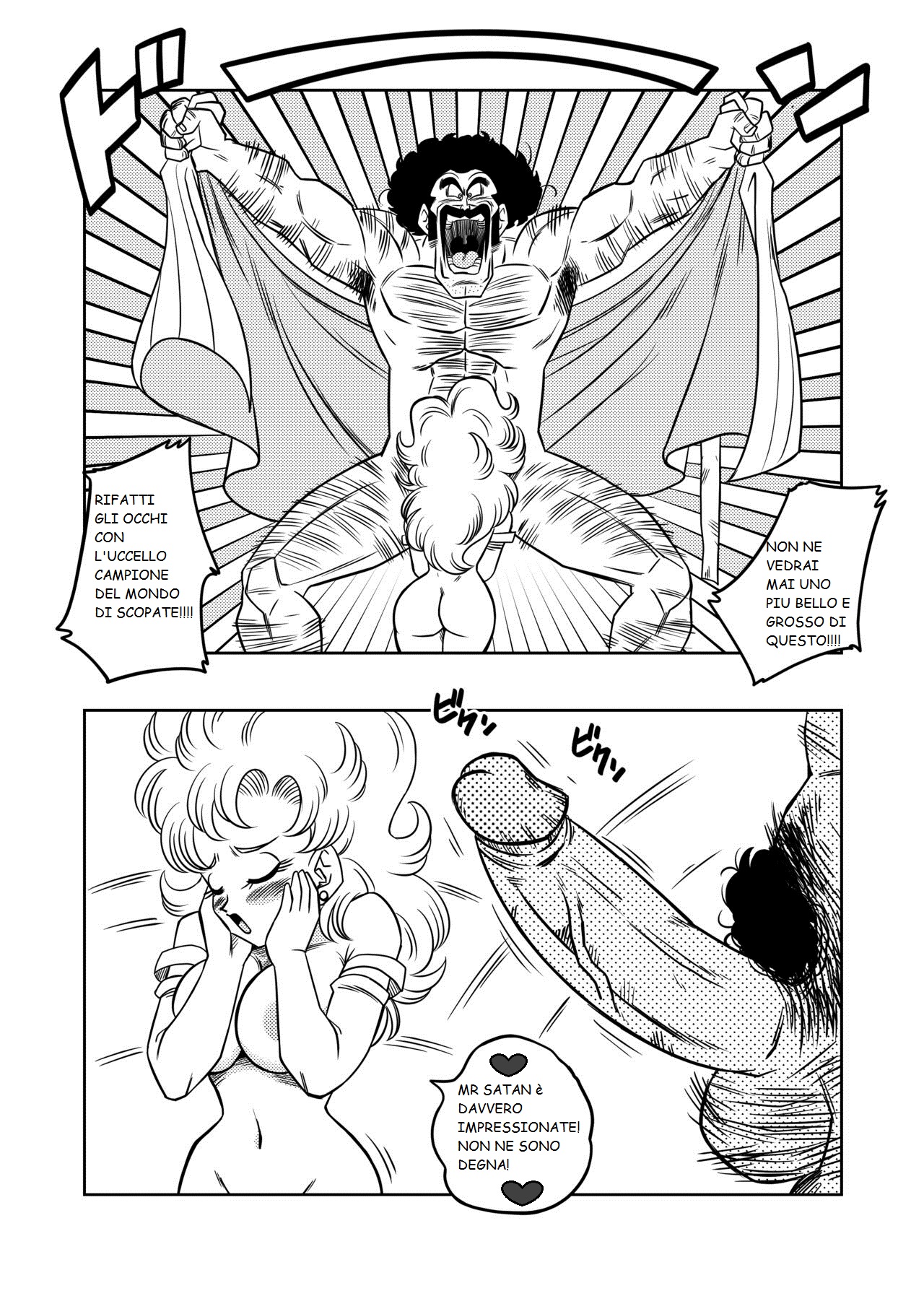 il tempo libero di mr satan 图片编号 7