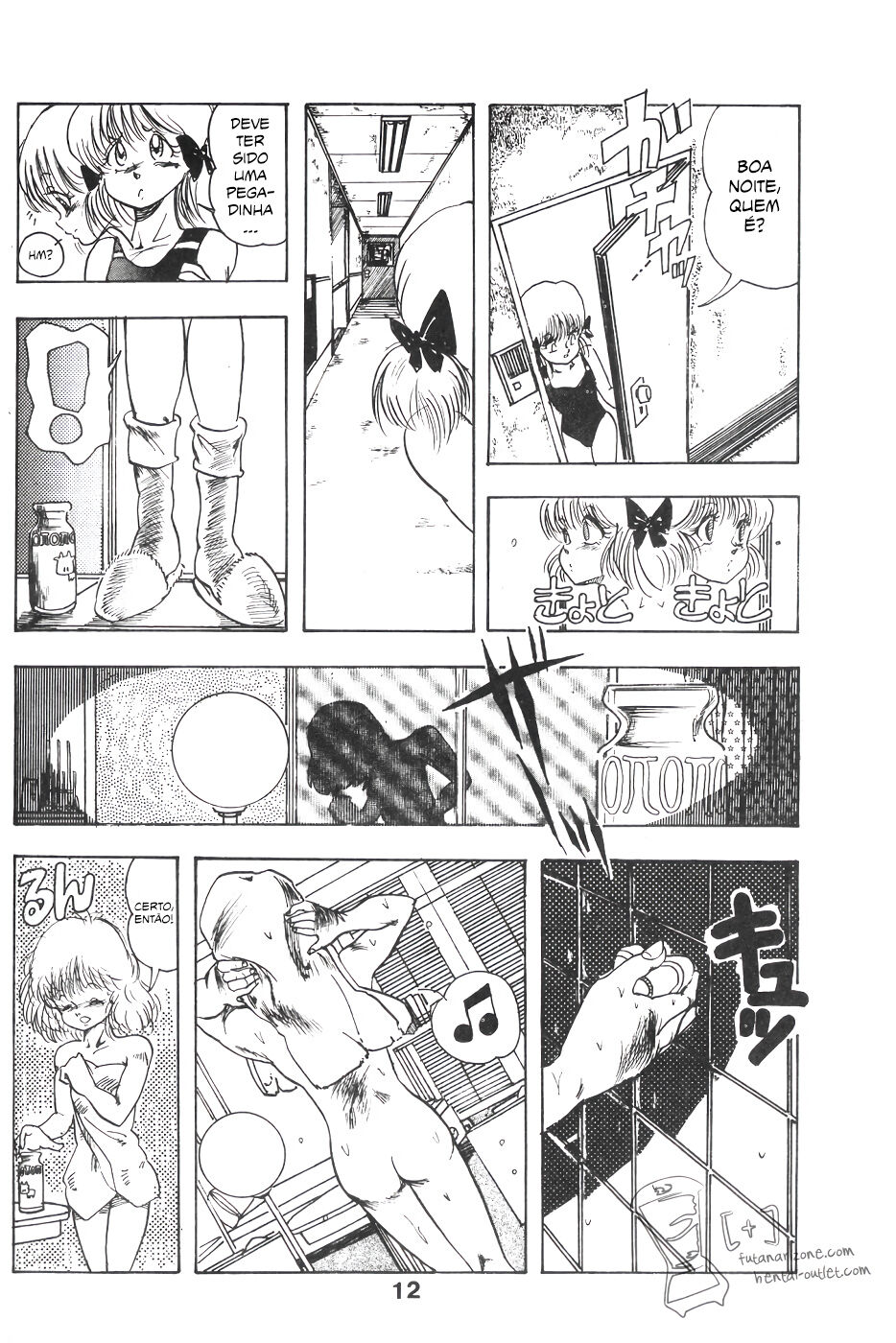 (C32) [M.M.E.G (SONO 2)] MILKY wa Muma no Aji [Português-BR] [MPScans] 图片编号 13