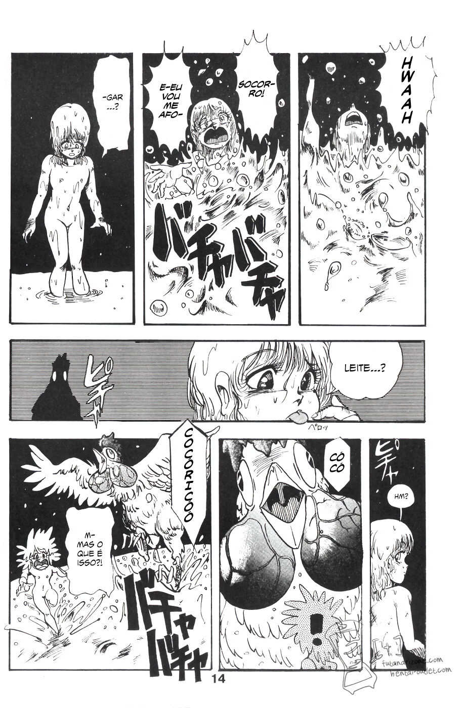 (C32) [M.M.E.G (SONO 2)] MILKY wa Muma no Aji [Português-BR] [MPScans] 图片编号 15