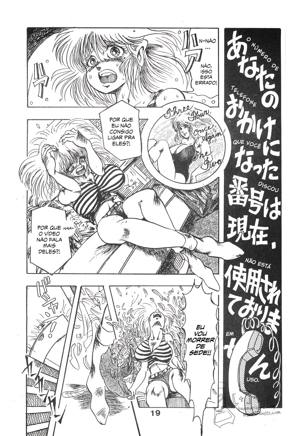 (C32) [M.M.E.G (SONO 2)] MILKY wa Muma no Aji [Português-BR] [MPScans] 图片编号 20