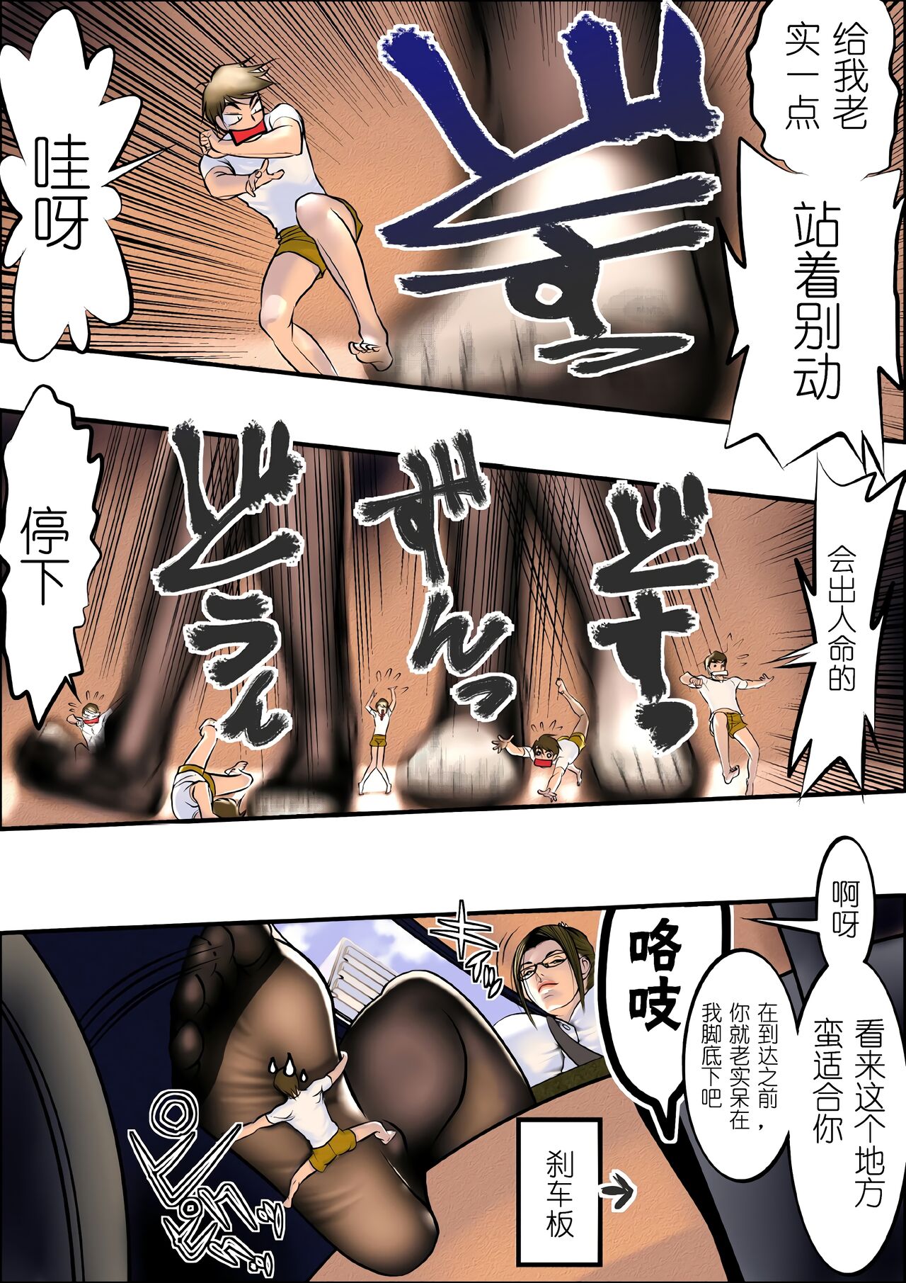 [I-Raf-you (Various)] Microne Magazine Vol. 03 [Digital][中国翻訳] 图片编号 8