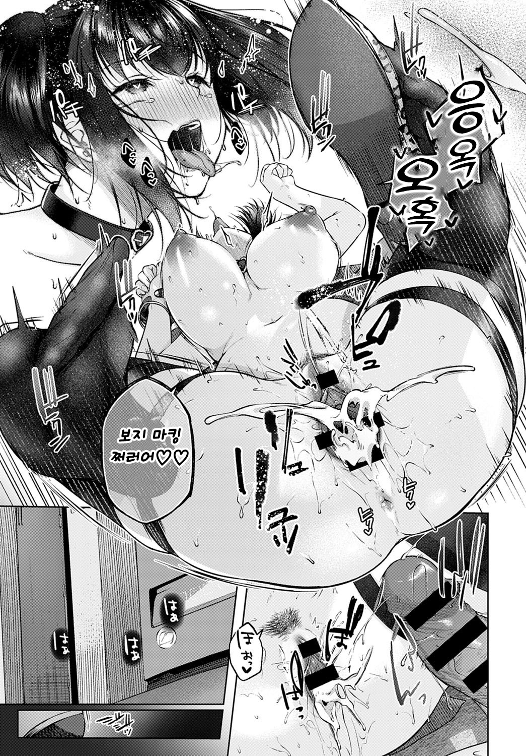 [Yuzuto Sen] Shecret (COMIC Anthurium 2021-02) [Korean] [Digital] image number 25