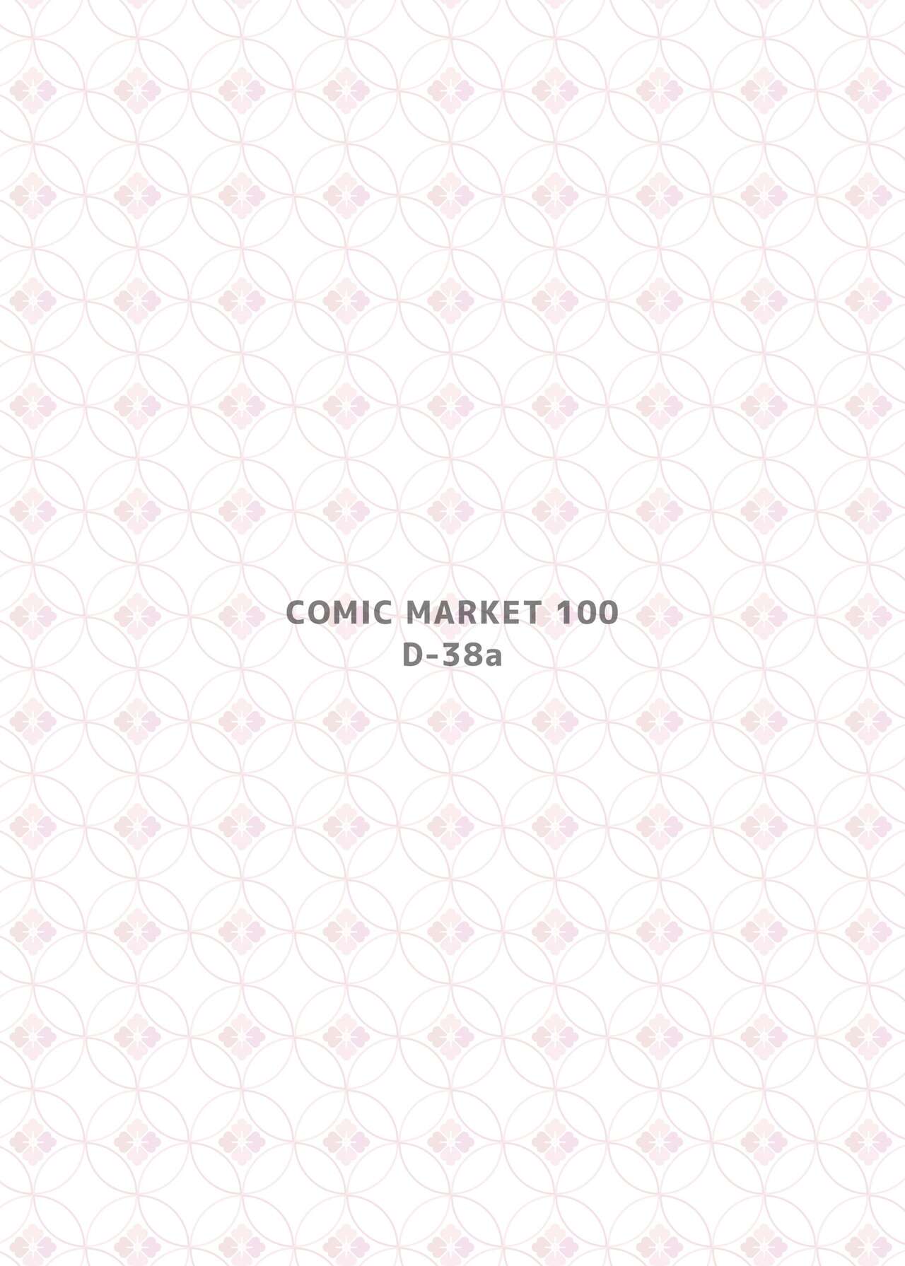 [Fujinoe Honpo (Fujinoe13B)] Moomoo Karin (Blue Archive) [Chinese] [Digital] numero di immagine  24