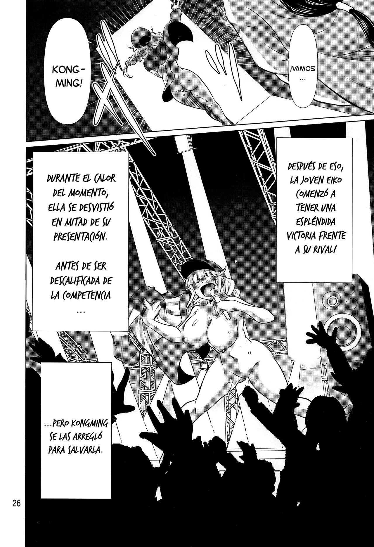 (C100) [Macchadokoro (Warashibe)] Paripixx (Chome Chome) (Paripi Koumei) [Spanish] [Lanerte] 画像番号 25