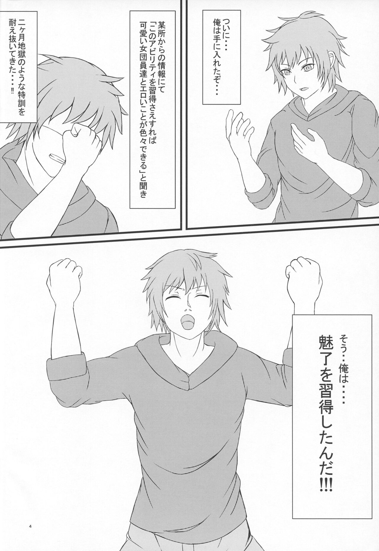 [MildCreation (Okuriyuku)] Chaem Seishoujuu (Granblue Fantasy) numero di immagine  2