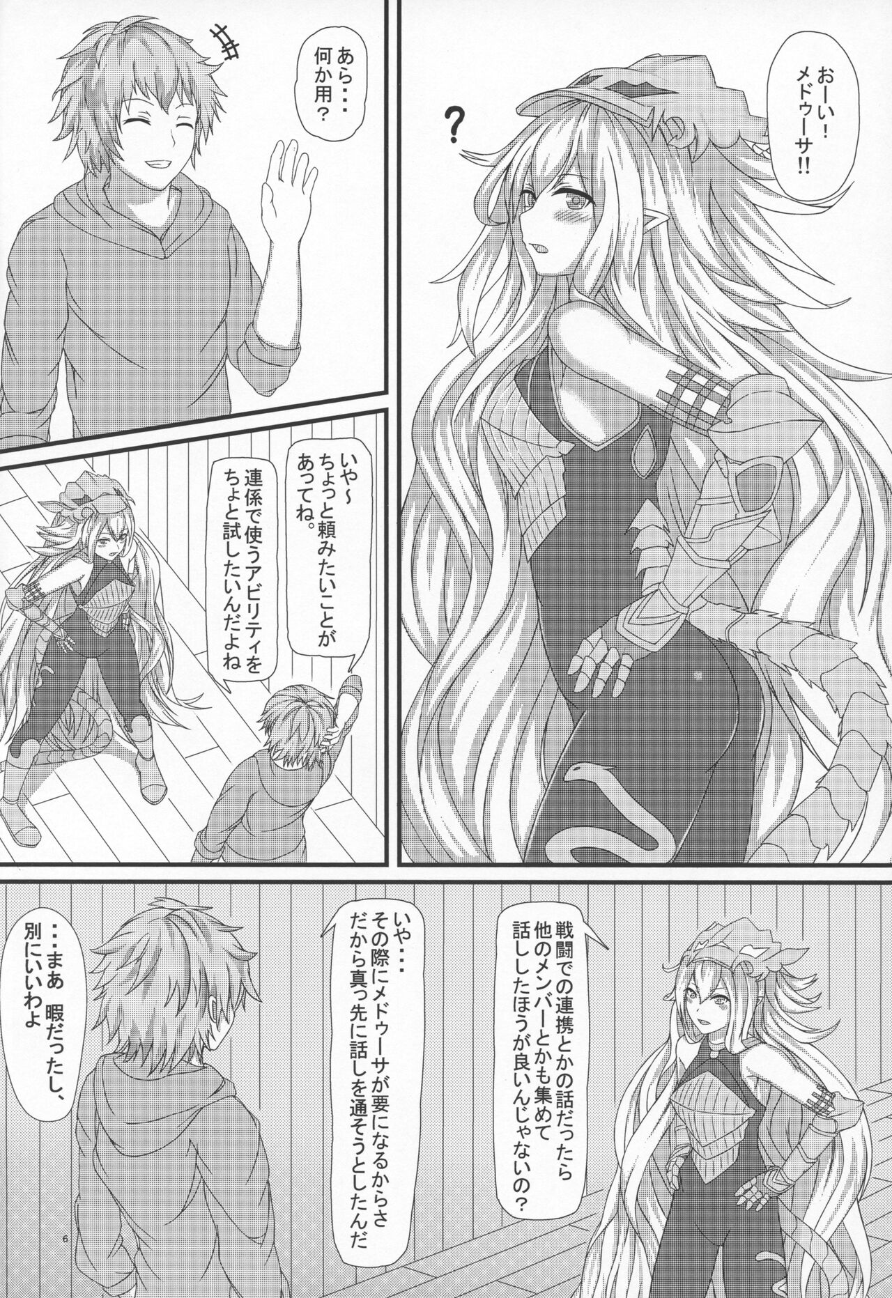 [MildCreation (Okuriyuku)] Chaem Seishoujuu (Granblue Fantasy) numero di immagine  4