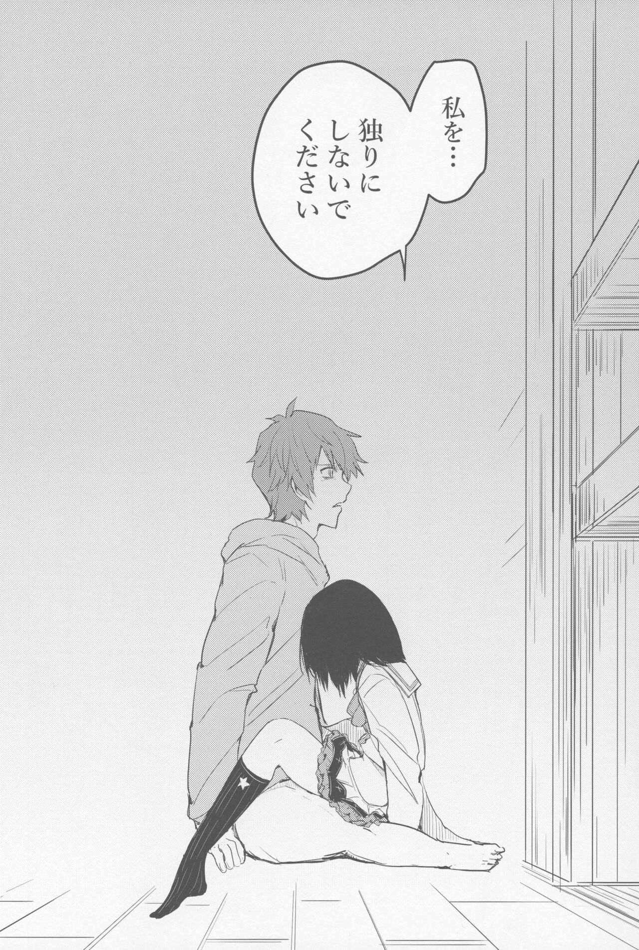 (C100) [CooDere Maid Doukoukai (Kitarou)] Vikala to Saitei na Danchou (Granblue Fantasy) numero di immagine  13