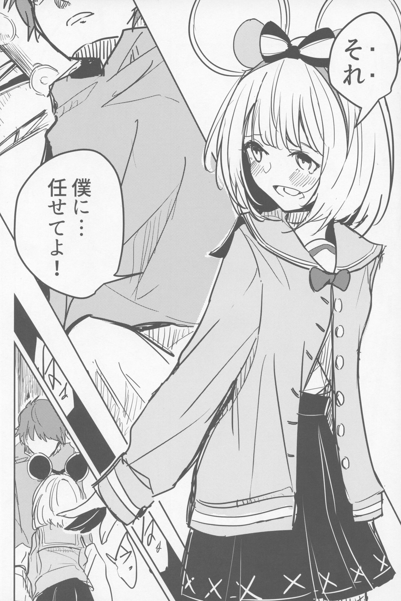 (C100) [CooDere Maid Doukoukai (Kitarou)] Vikala to Saitei na Danchou (Granblue Fantasy) numero di immagine  19