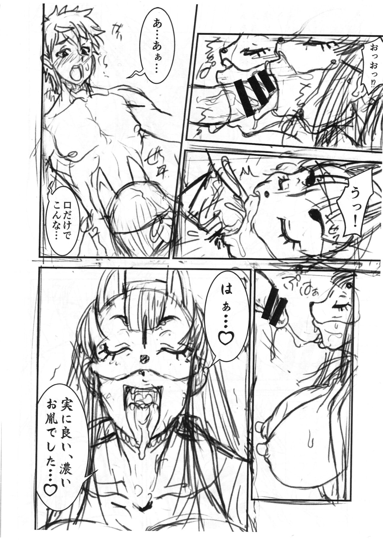 (C97) [Rei no Tokoro (Kuroarama Soukai)] Yoiyami Inyoutan -Hamen no Onna- numero di immagine  6