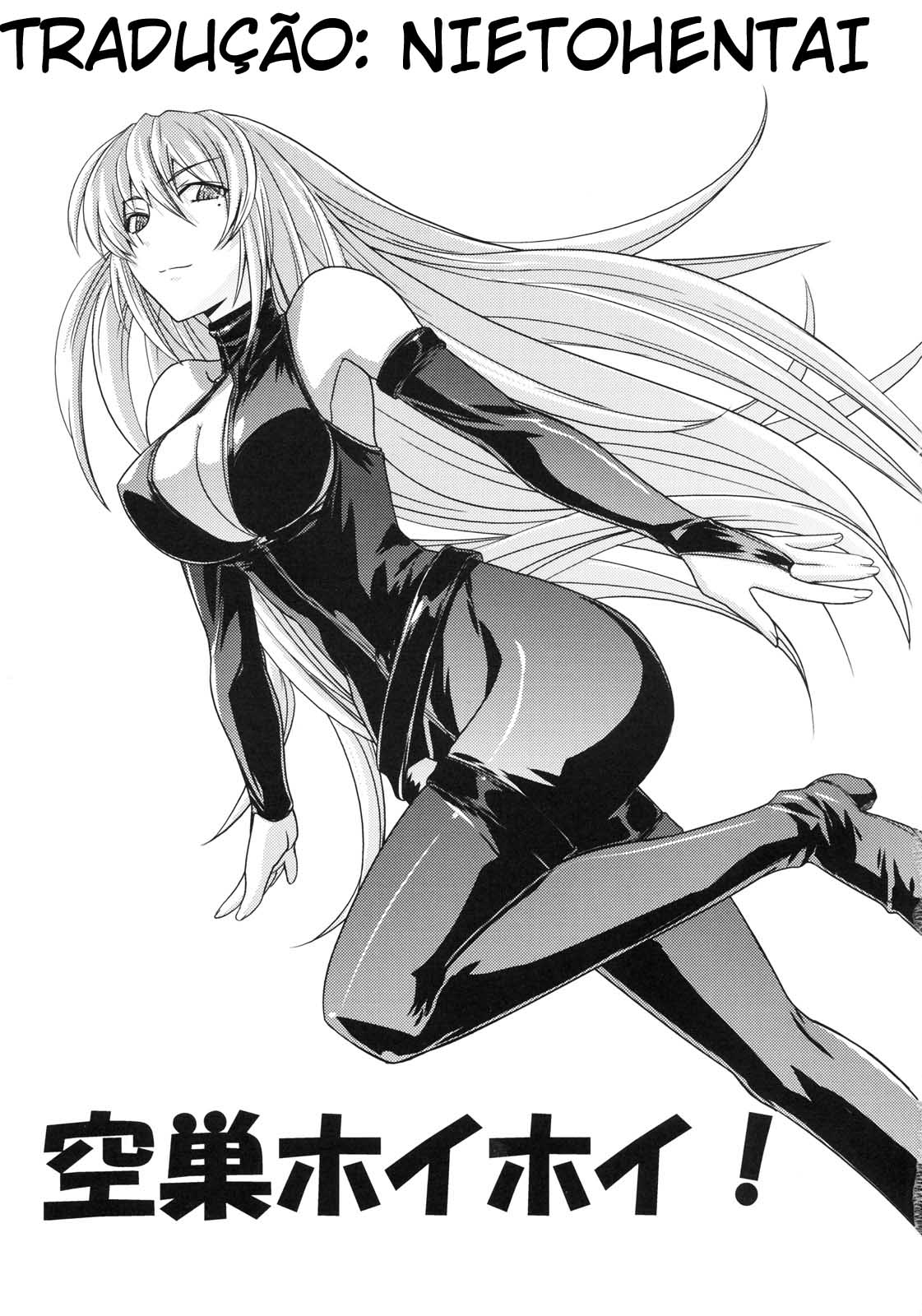 [Rokubou Koubou (Kirishima Pine)] Akisu Hoihoi! [Portuguese-BR] изображение № 2