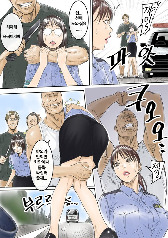 [Redlight] 새해 복 많이 받으세요 изображение № 3