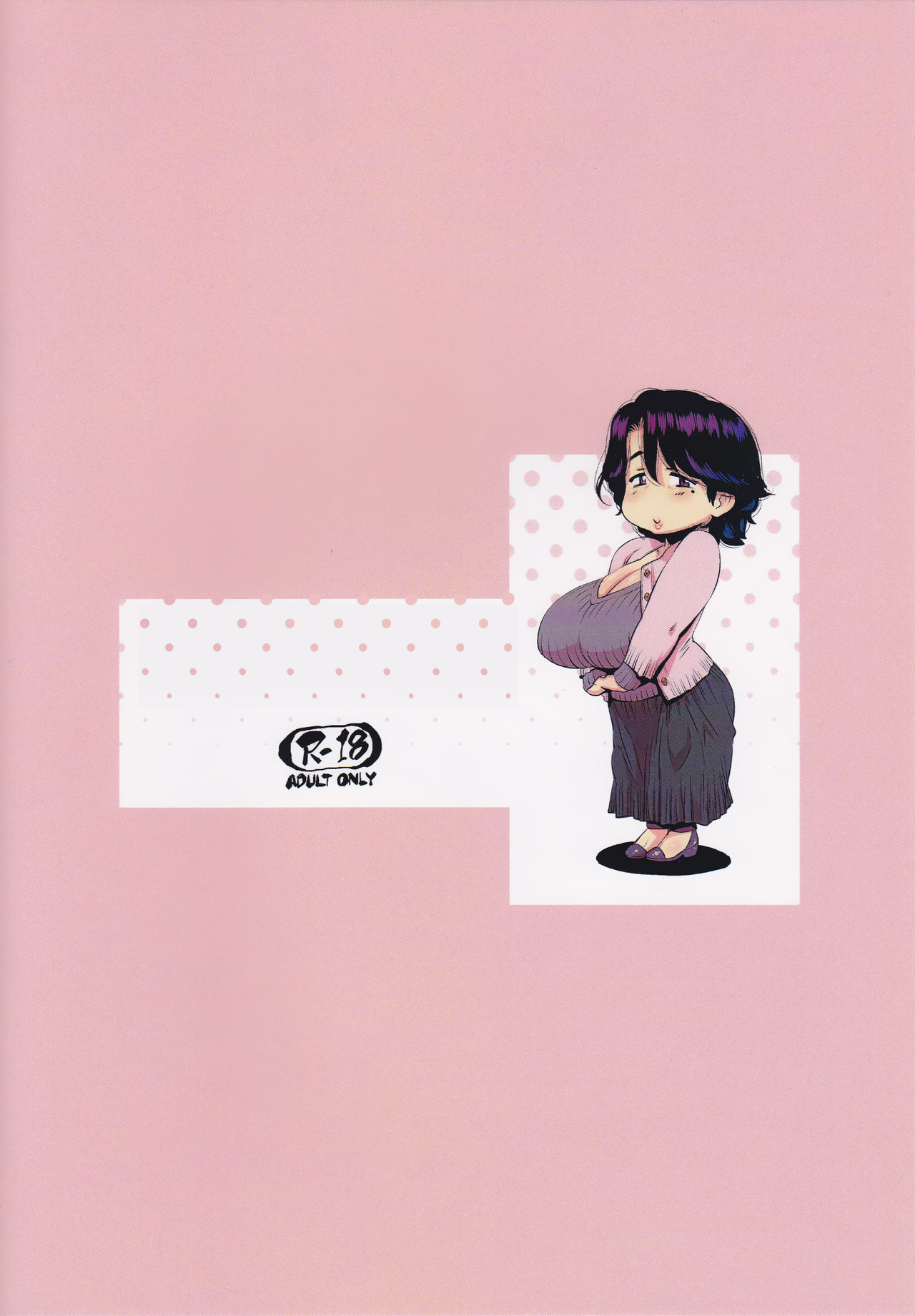 [Etuzan Jakusui] 쿠루미와 푸슉푸슉 图片编号 14