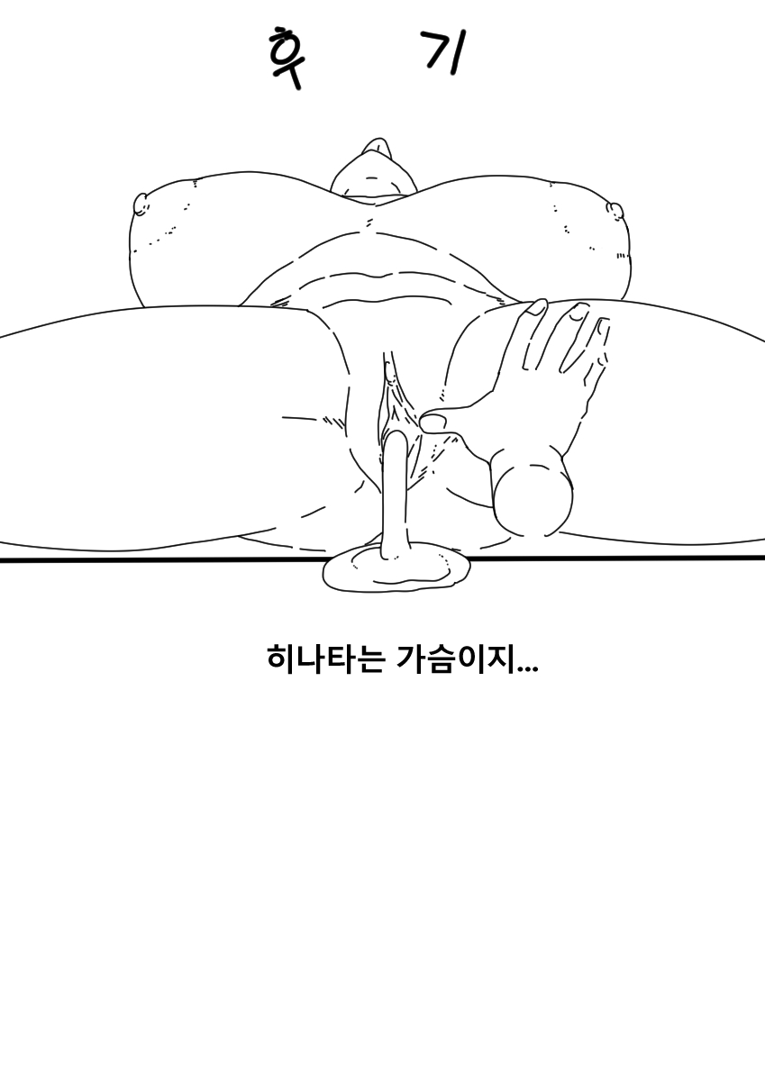 [Hirekatsu] 모자의 비밀♪ image number 6