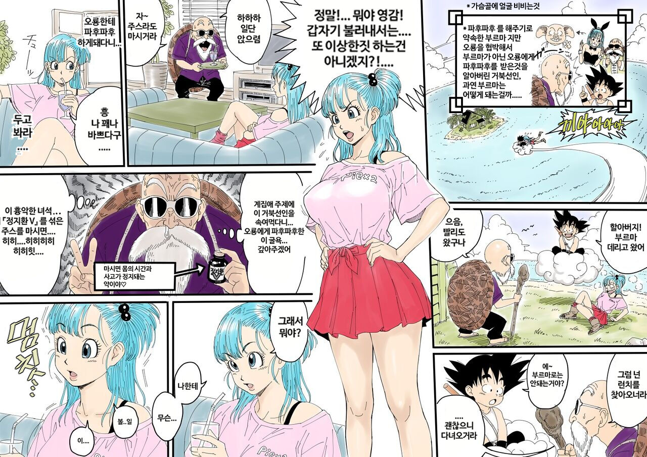 [Redlight] 부르마X거북선인 Last 이미지 번호 1