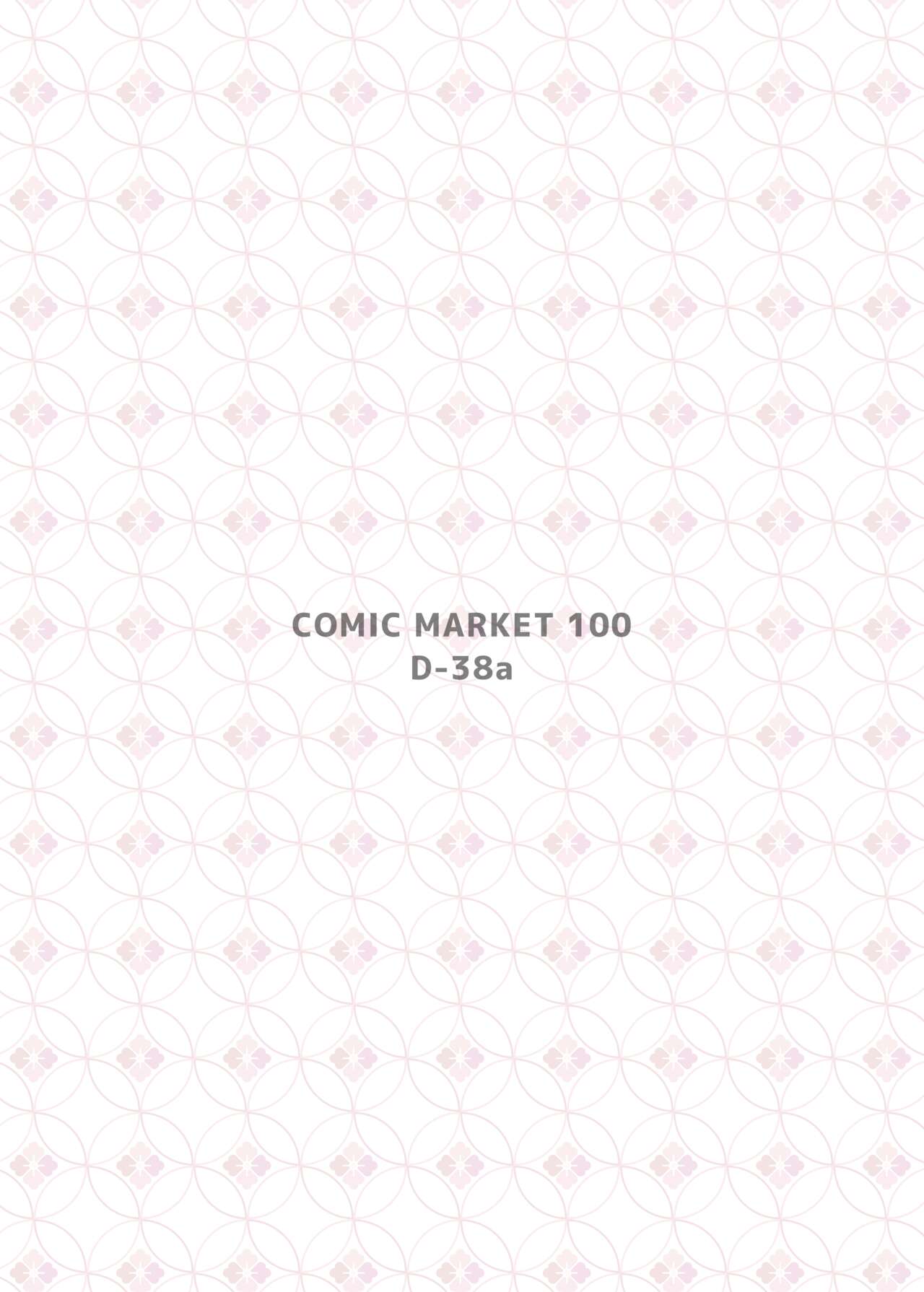 [Fujinoe Honpo (Fujinoe13B)] Moomoo Karin (Blue Archive) [Digital] [Español] 图片编号 24