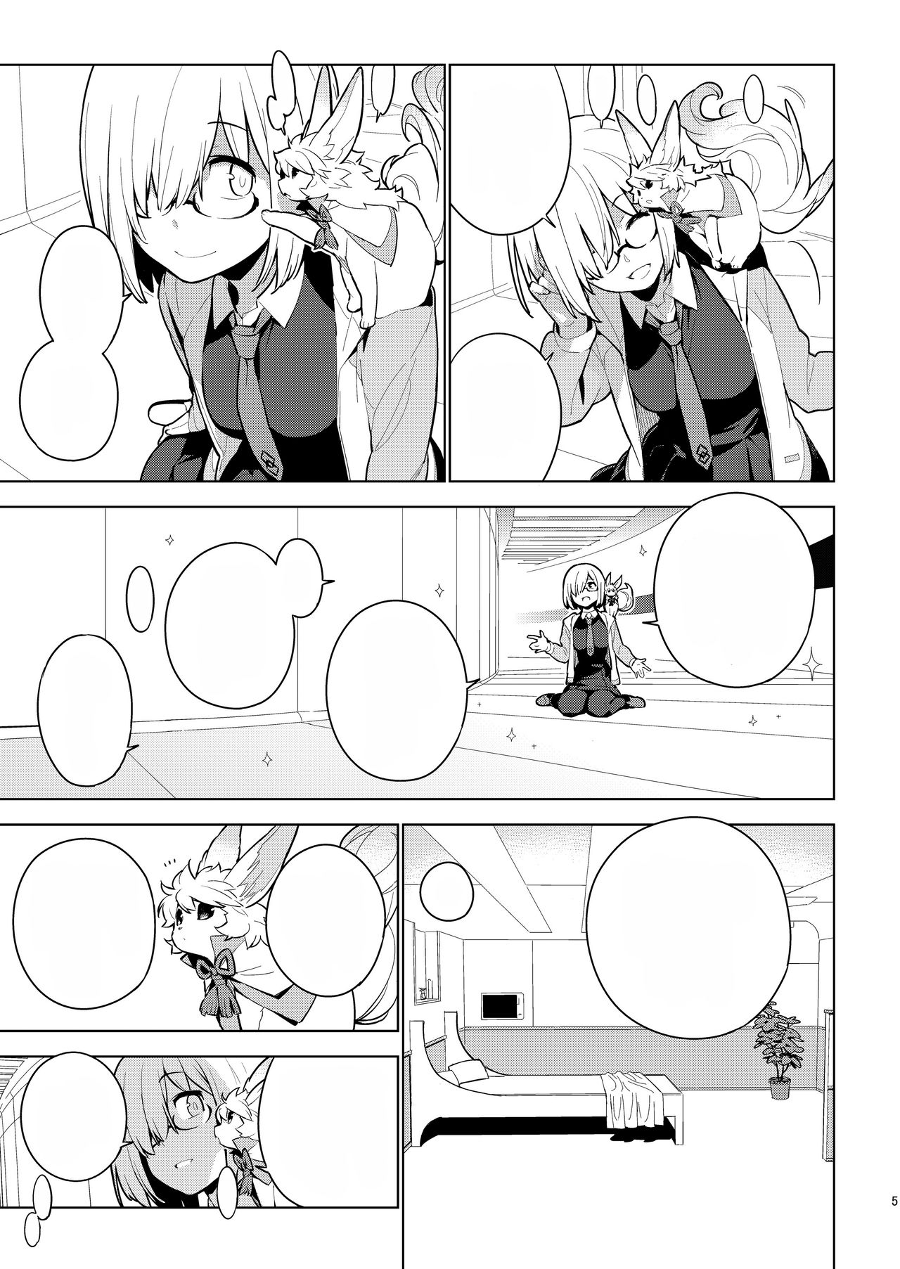 [enuma elish (Yukimi)] DELUSION (Fate/Grand Order) [Digital] [Textless] 이미지 번호 4