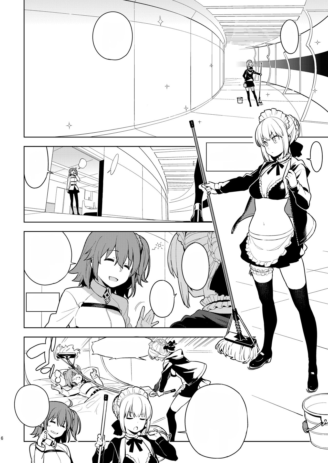 [enuma elish (Yukimi)] DELUSION (Fate/Grand Order) [Digital] [Textless] 이미지 번호 5