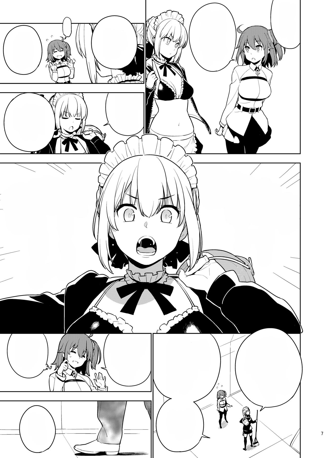 [enuma elish (Yukimi)] DELUSION (Fate/Grand Order) [Digital] [Textless] 이미지 번호 6