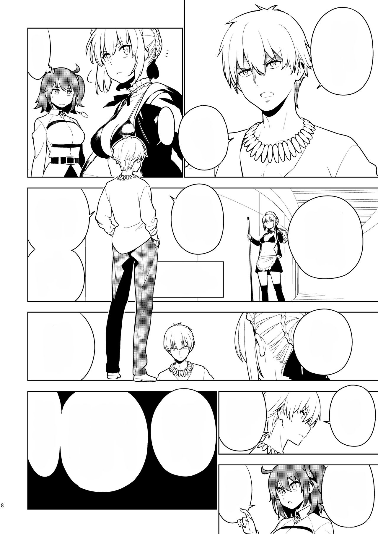 [enuma elish (Yukimi)] DELUSION (Fate/Grand Order) [Digital] [Textless] 이미지 번호 7