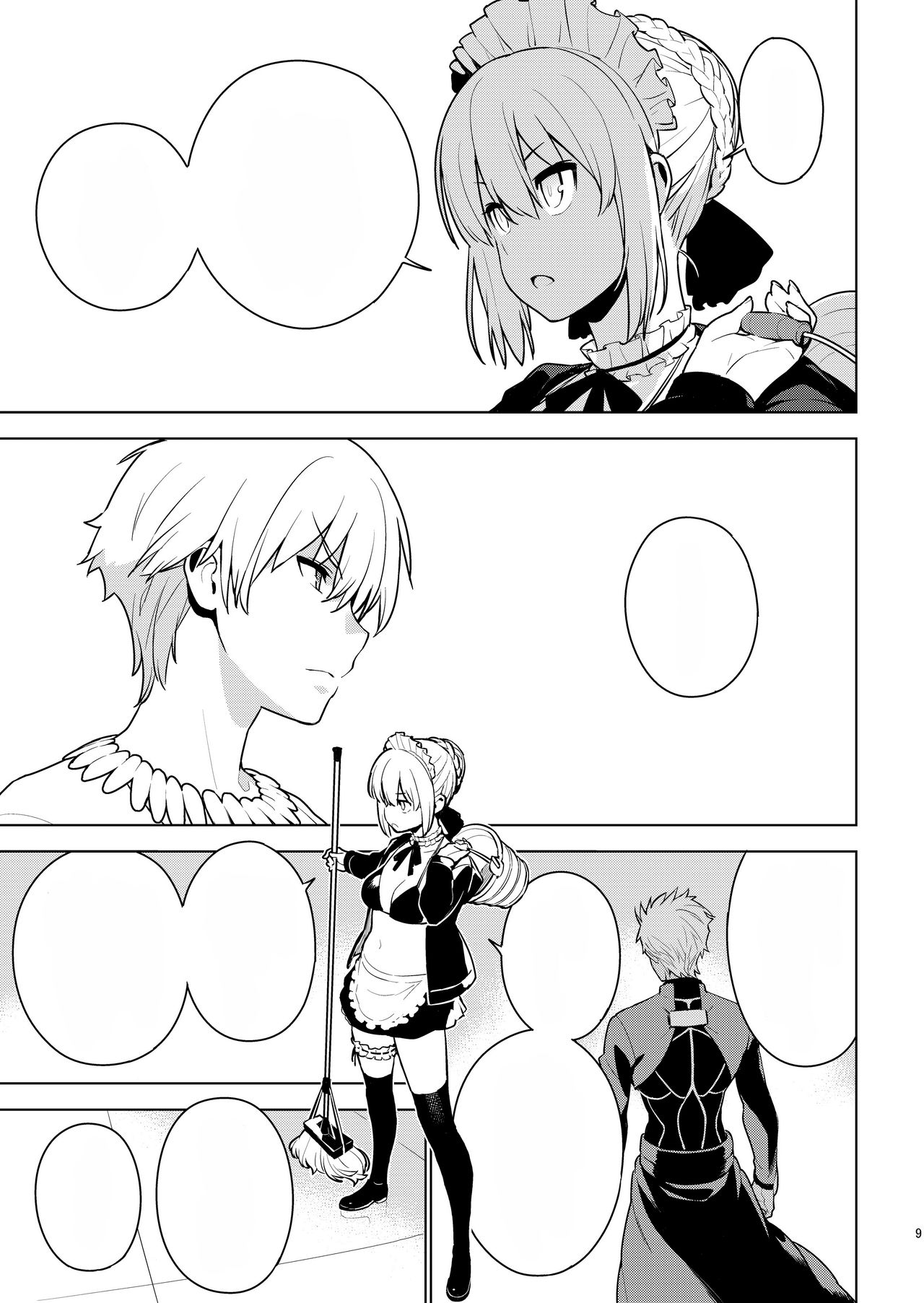 [enuma elish (Yukimi)] DELUSION (Fate/Grand Order) [Digital] [Textless] 이미지 번호 8