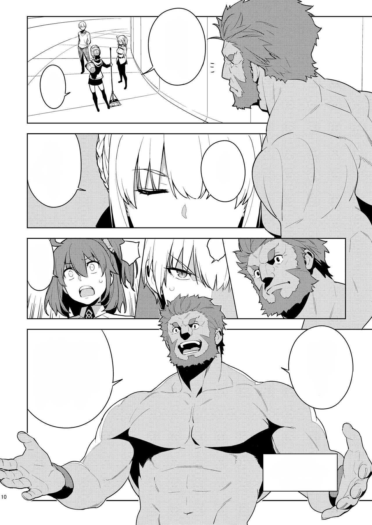 [enuma elish (Yukimi)] DELUSION (Fate/Grand Order) [Digital] [Textless] 이미지 번호 9