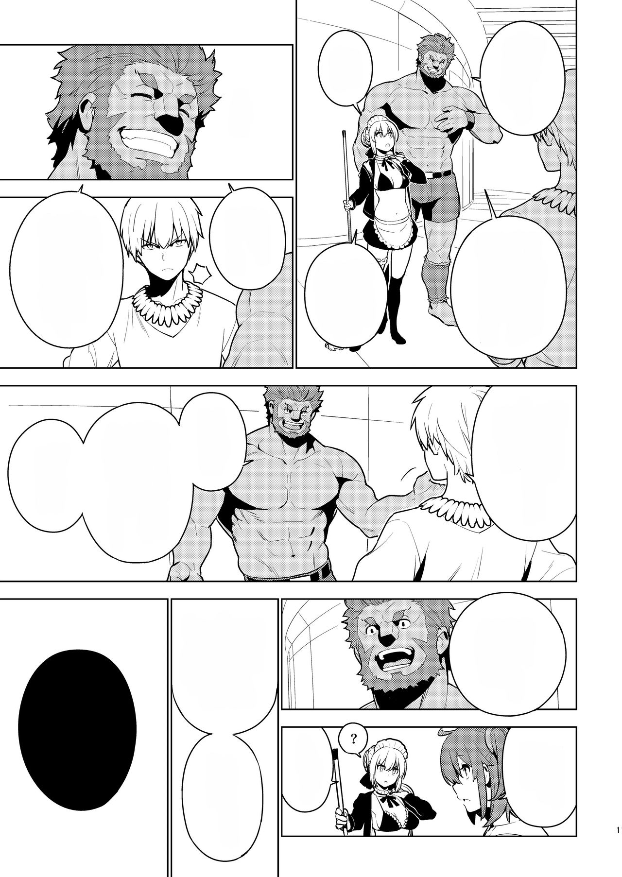 [enuma elish (Yukimi)] DELUSION (Fate/Grand Order) [Digital] [Textless] 이미지 번호 10