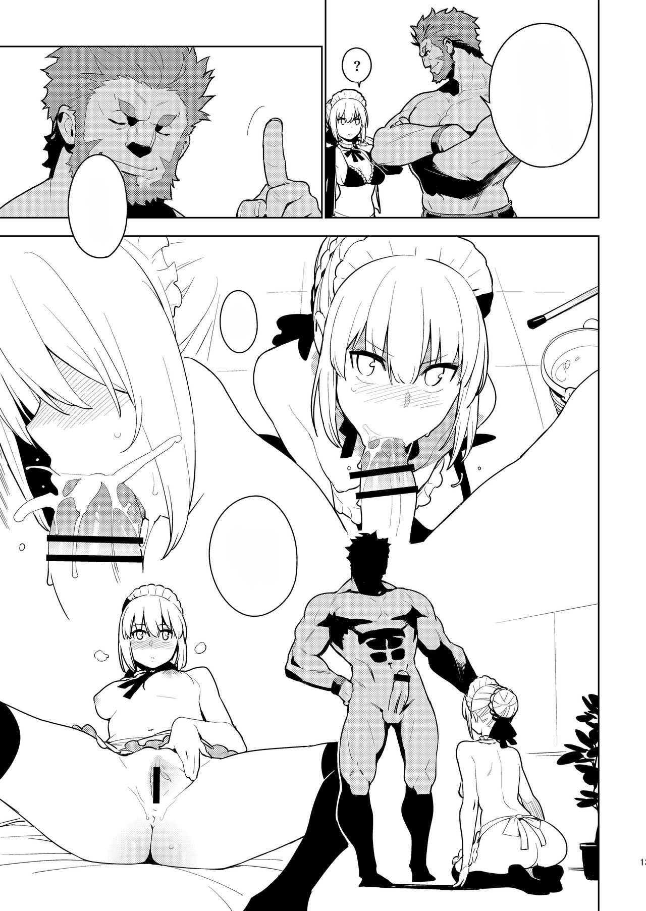 [enuma elish (Yukimi)] DELUSION (Fate/Grand Order) [Digital] [Textless] 이미지 번호 12