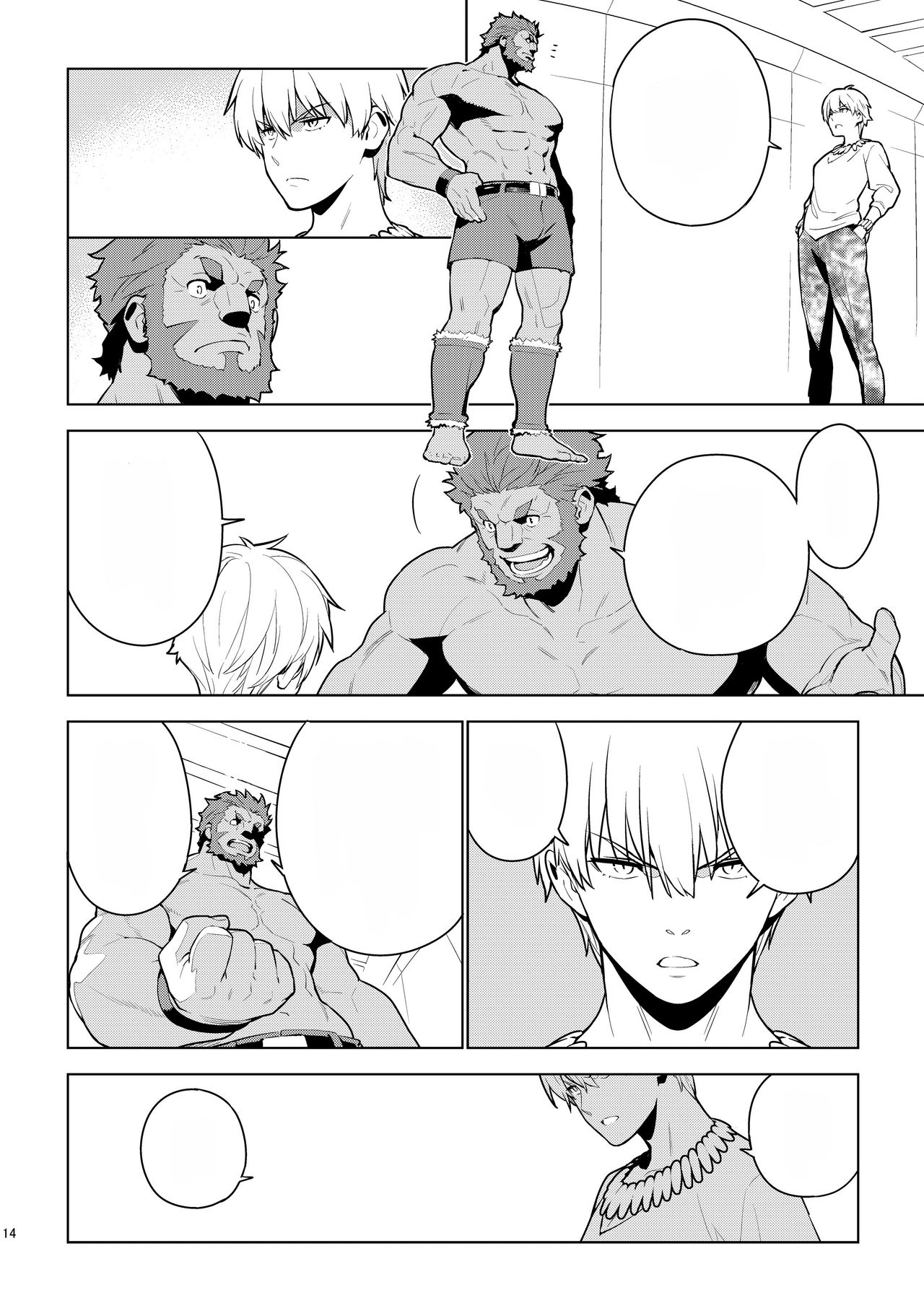 [enuma elish (Yukimi)] DELUSION (Fate/Grand Order) [Digital] [Textless] 이미지 번호 13