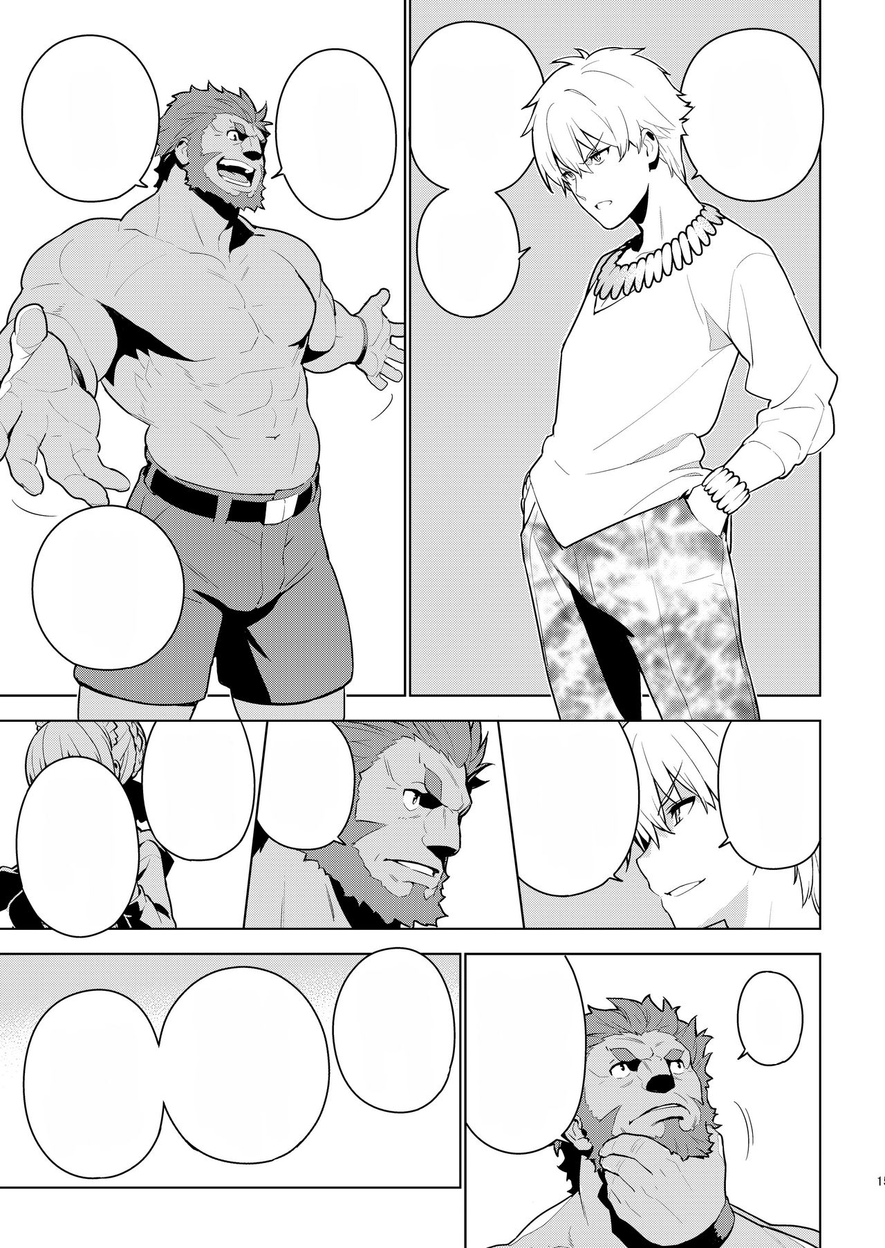 [enuma elish (Yukimi)] DELUSION (Fate/Grand Order) [Digital] [Textless] 이미지 번호 14