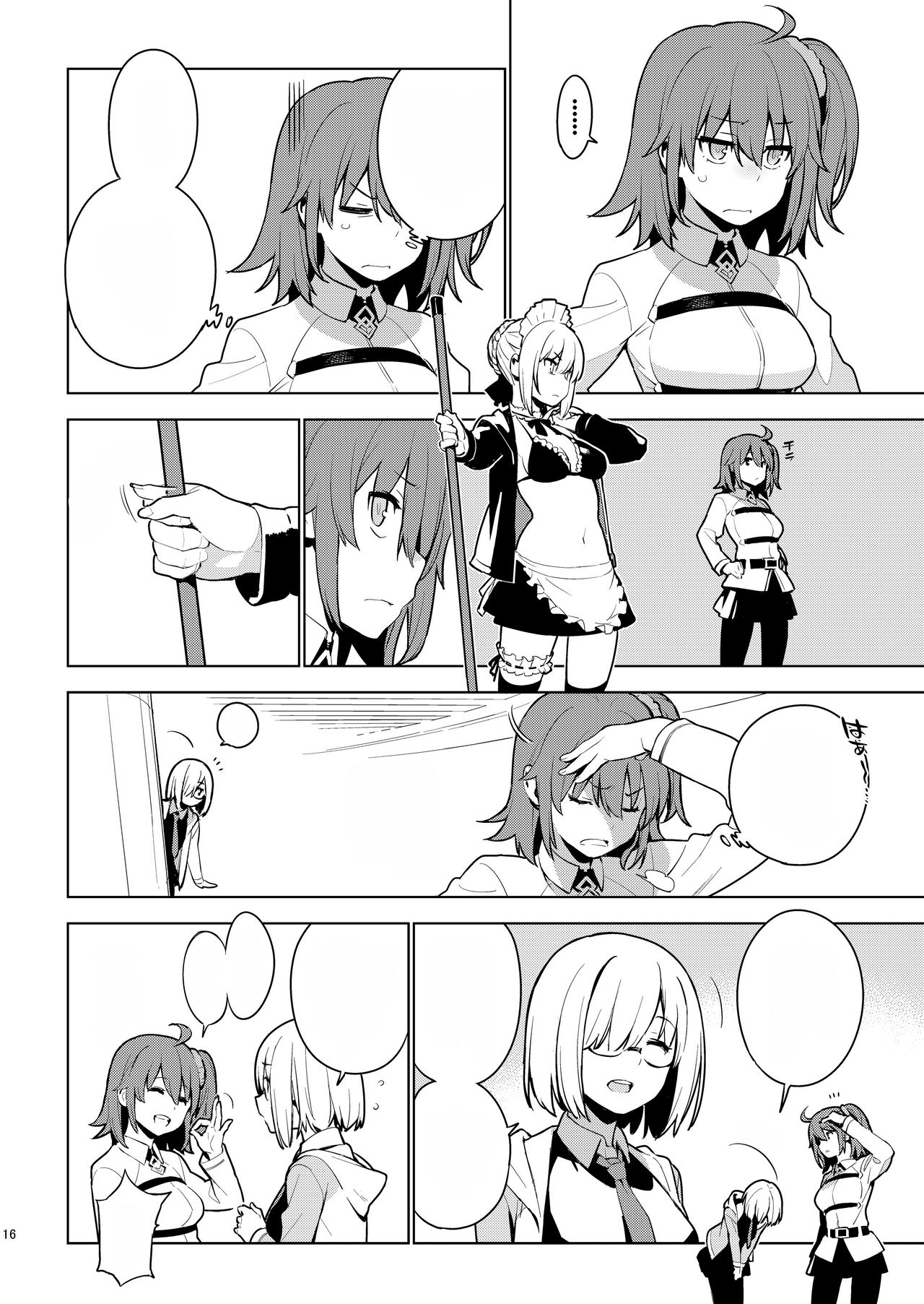 [enuma elish (Yukimi)] DELUSION (Fate/Grand Order) [Digital] [Textless] 이미지 번호 15