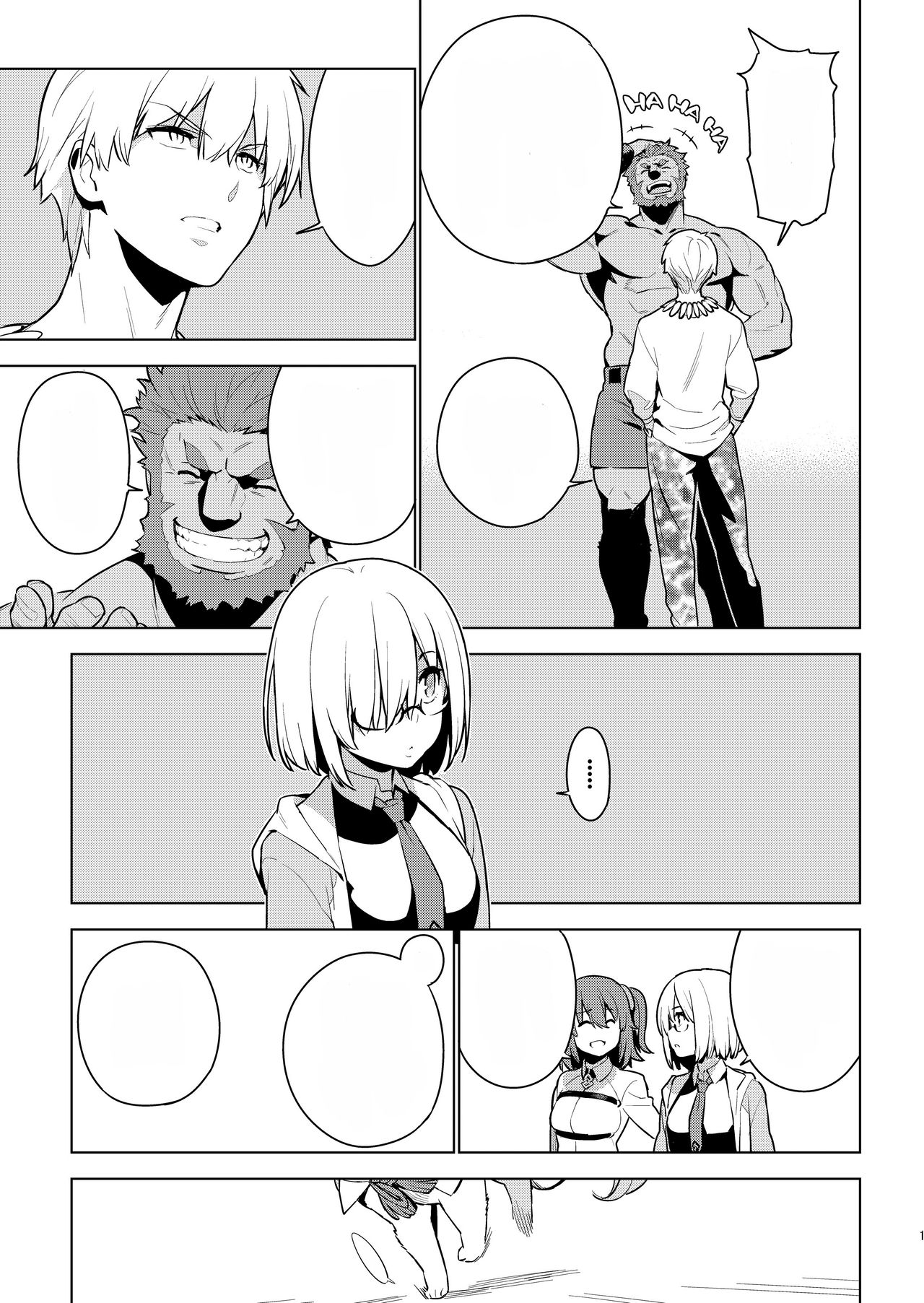 [enuma elish (Yukimi)] DELUSION (Fate/Grand Order) [Digital] [Textless] 이미지 번호 16