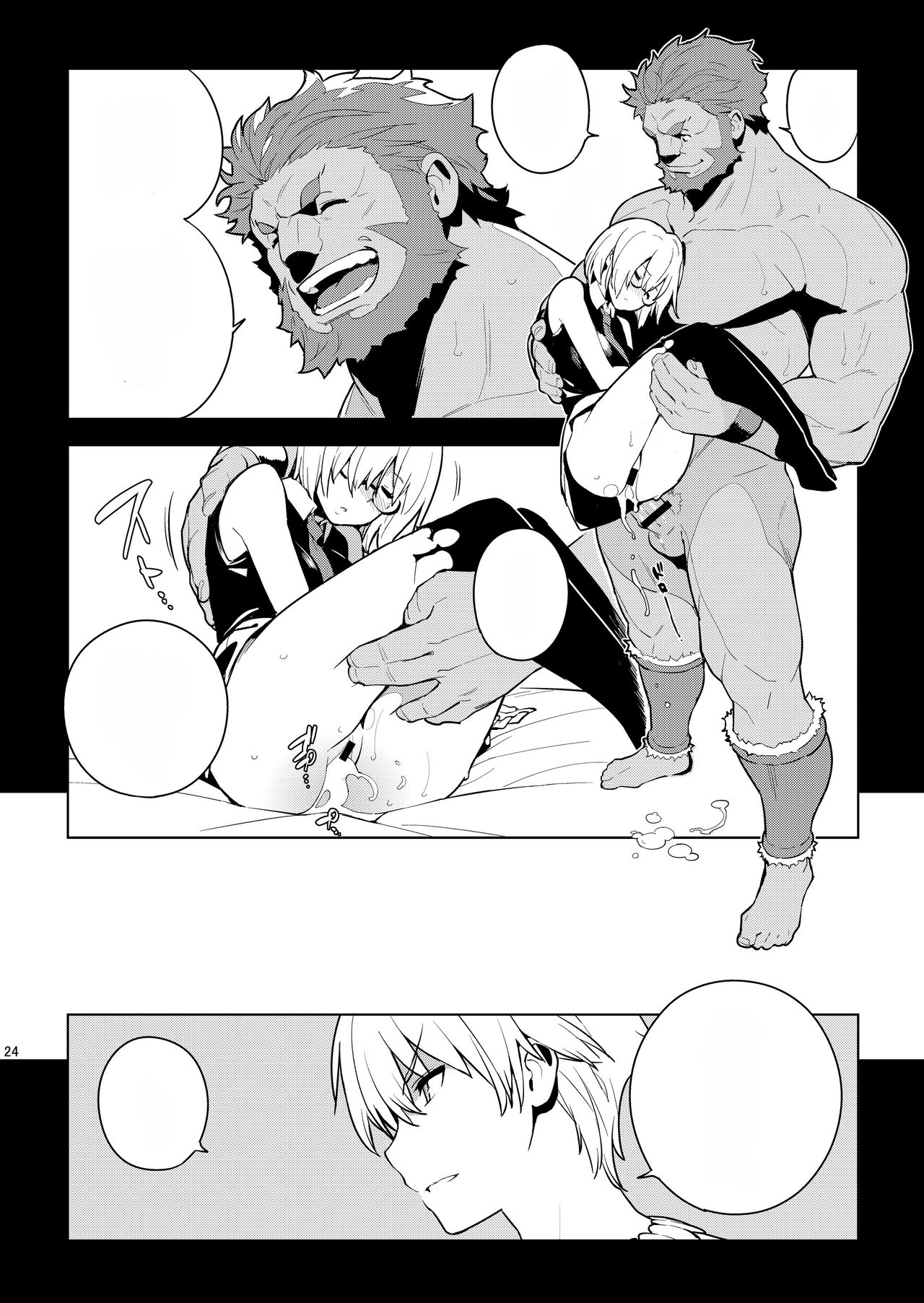 [enuma elish (Yukimi)] DELUSION (Fate/Grand Order) [Digital] [Textless] 이미지 번호 23