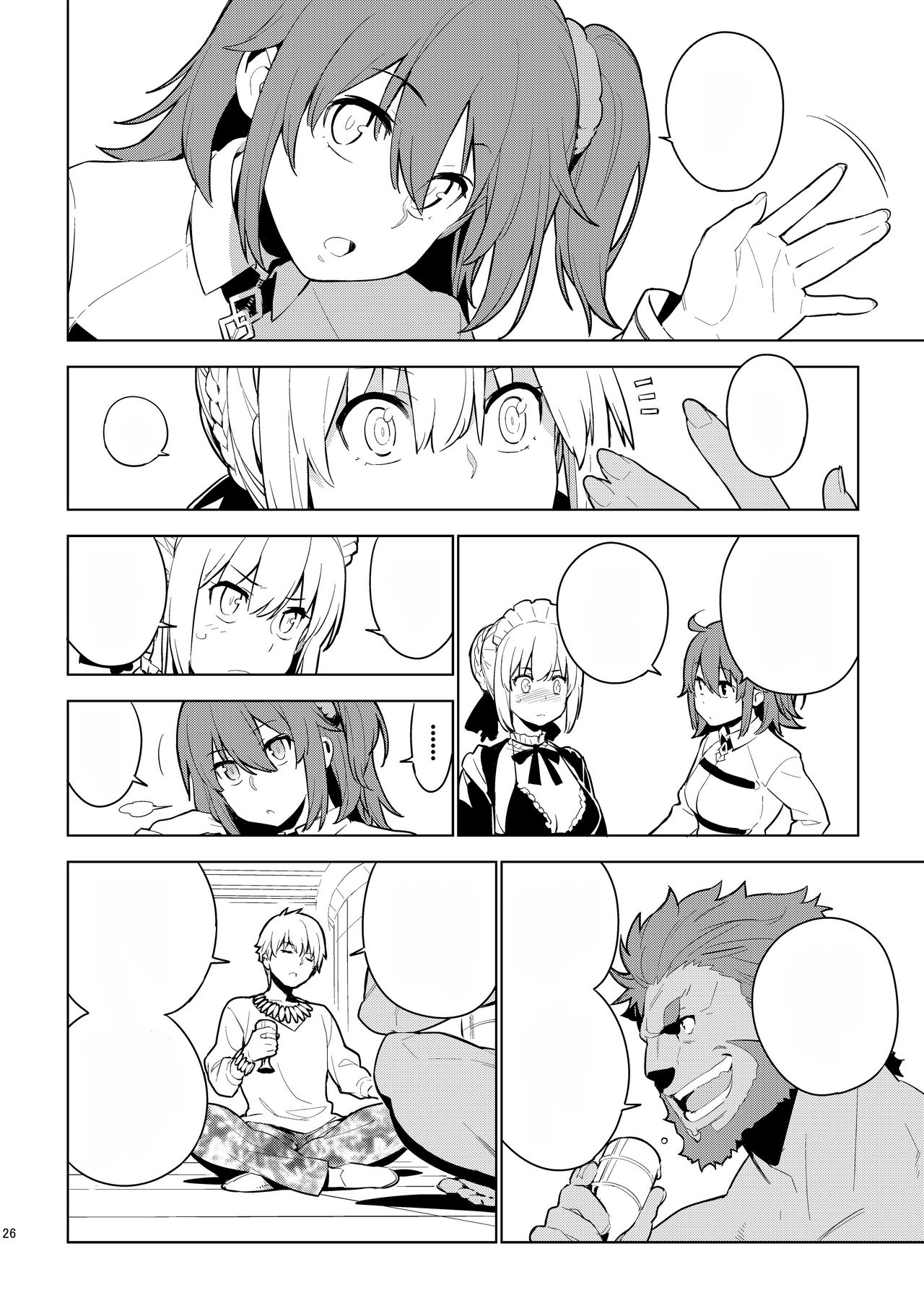 [enuma elish (Yukimi)] DELUSION (Fate/Grand Order) [Digital] [Textless] 이미지 번호 25