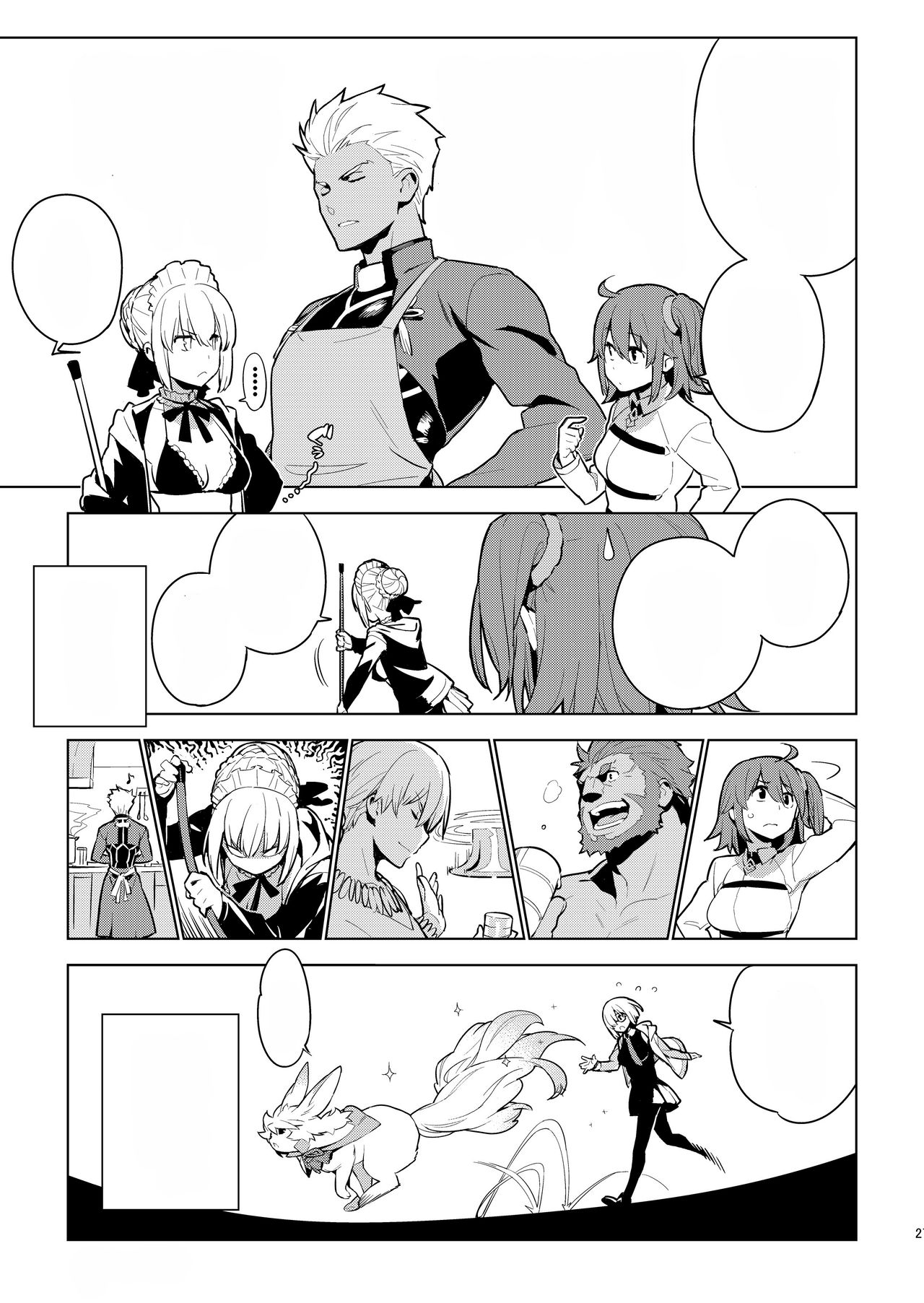 [enuma elish (Yukimi)] DELUSION (Fate/Grand Order) [Digital] [Textless] 이미지 번호 26