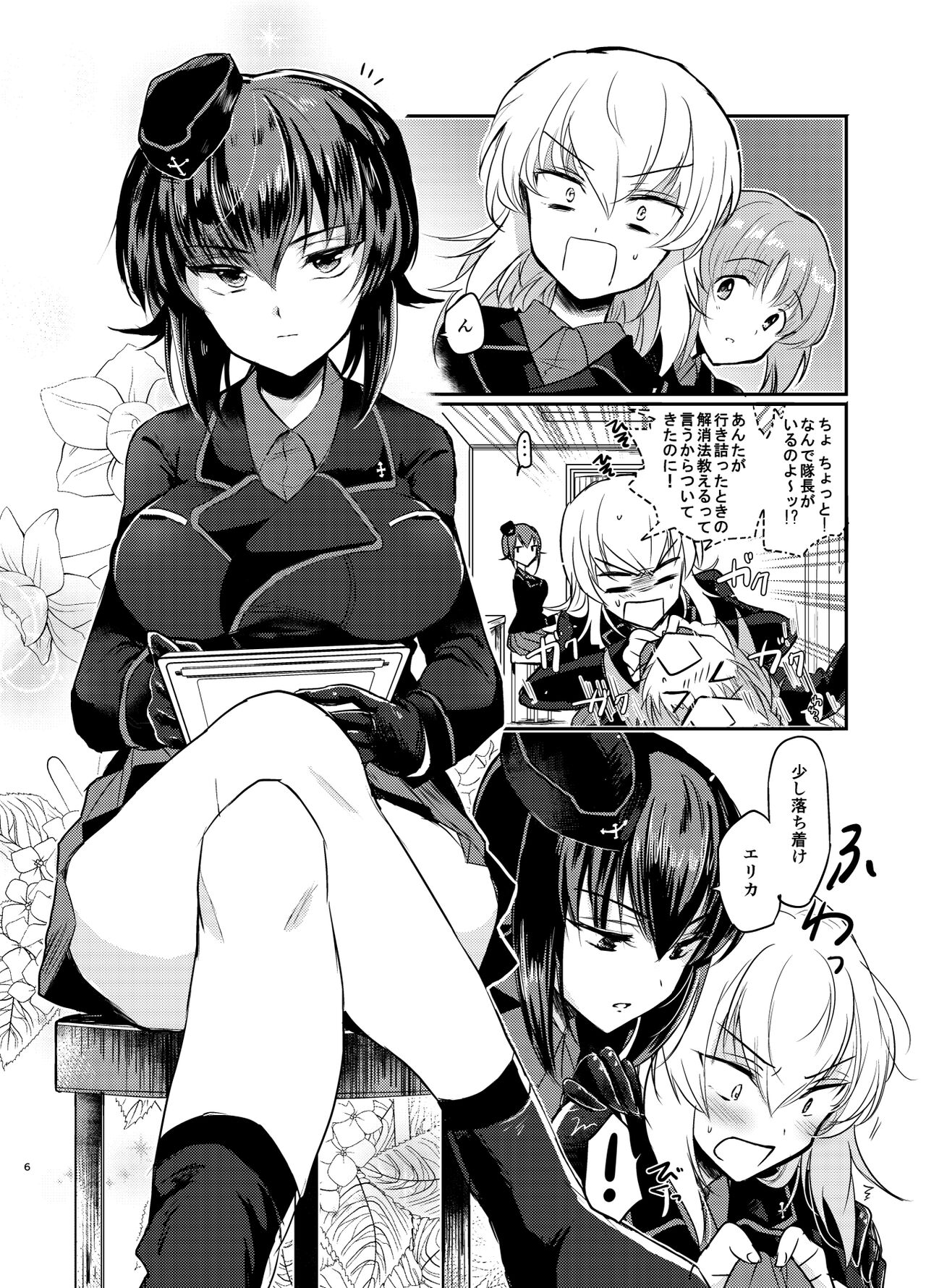 (C91) [Tetsukazuno Ao. (Emilio)] Nishizumi Refre (Girls und Panzer) numero di immagine  6