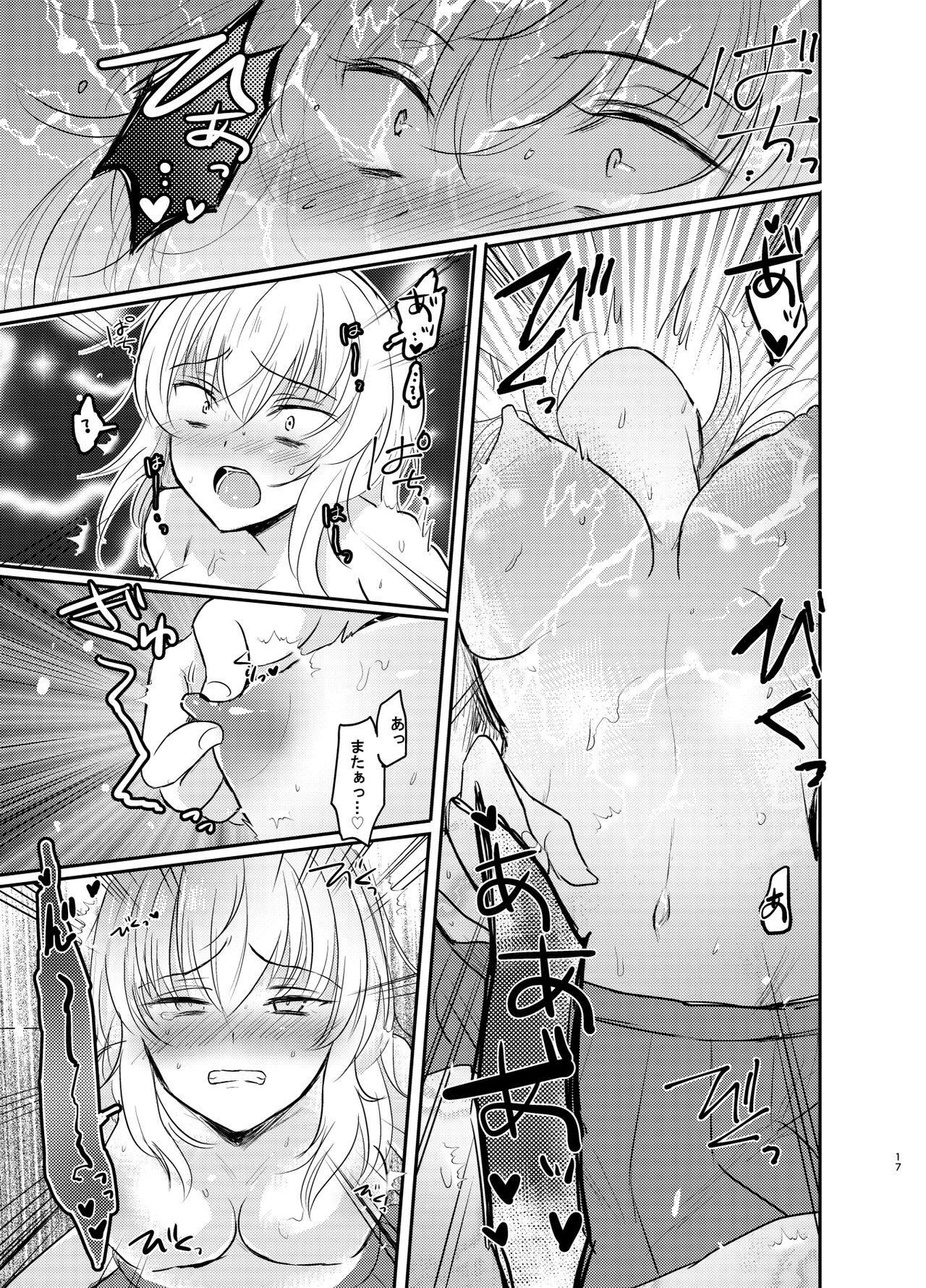 (C91) [Tetsukazuno Ao. (Emilio)] Nishizumi Refre (Girls und Panzer) numero di immagine  17