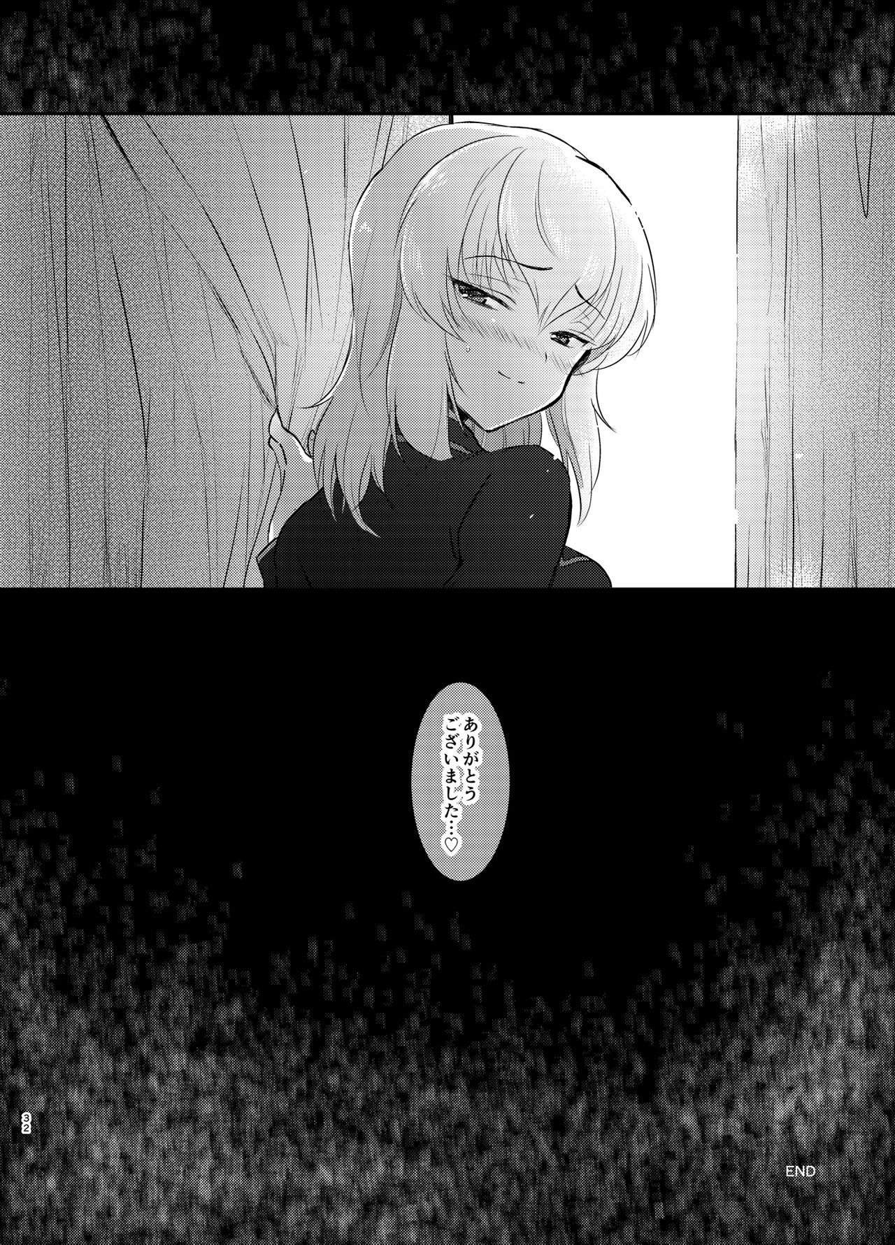 (C91) [Tetsukazuno Ao. (Emilio)] Nishizumi Refre (Girls und Panzer) numero di immagine  32