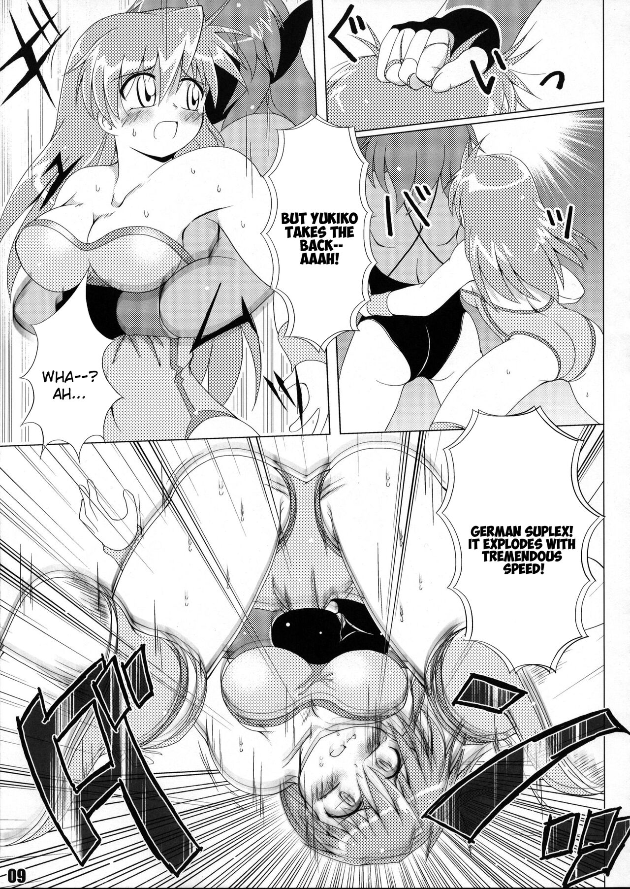 (COMIC1☆6) [Soket=Pocket (Soket)] Mighty Yukiko vs Dark Star Chaos (FALLIN' ANGELS4 (WRESTLE ANGELS)) 图片编号 5